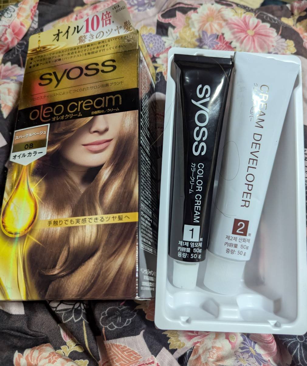 オレオクリーム/サイオス/ヘアカラーを使ったクチコミ（1枚目）