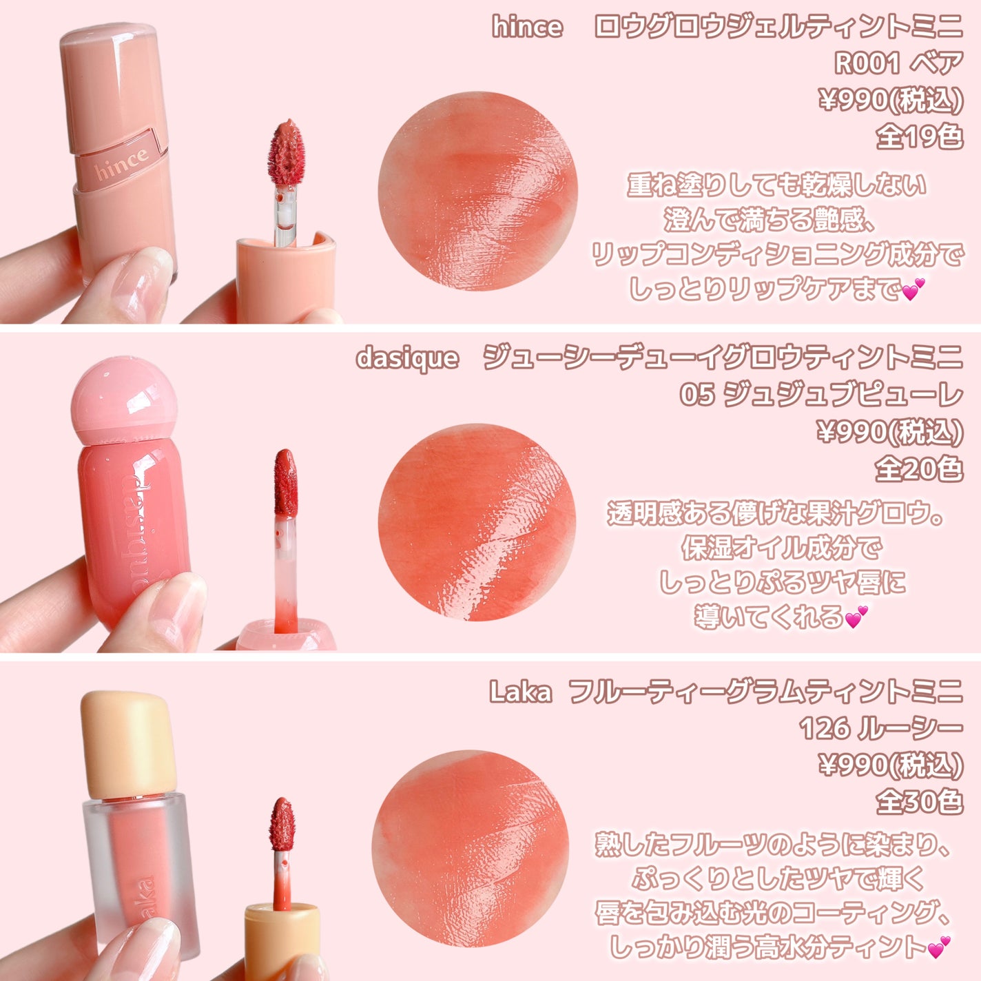 フルーティーグラムティント/Laka/リップティントを使ったクチコミ(2枚目)