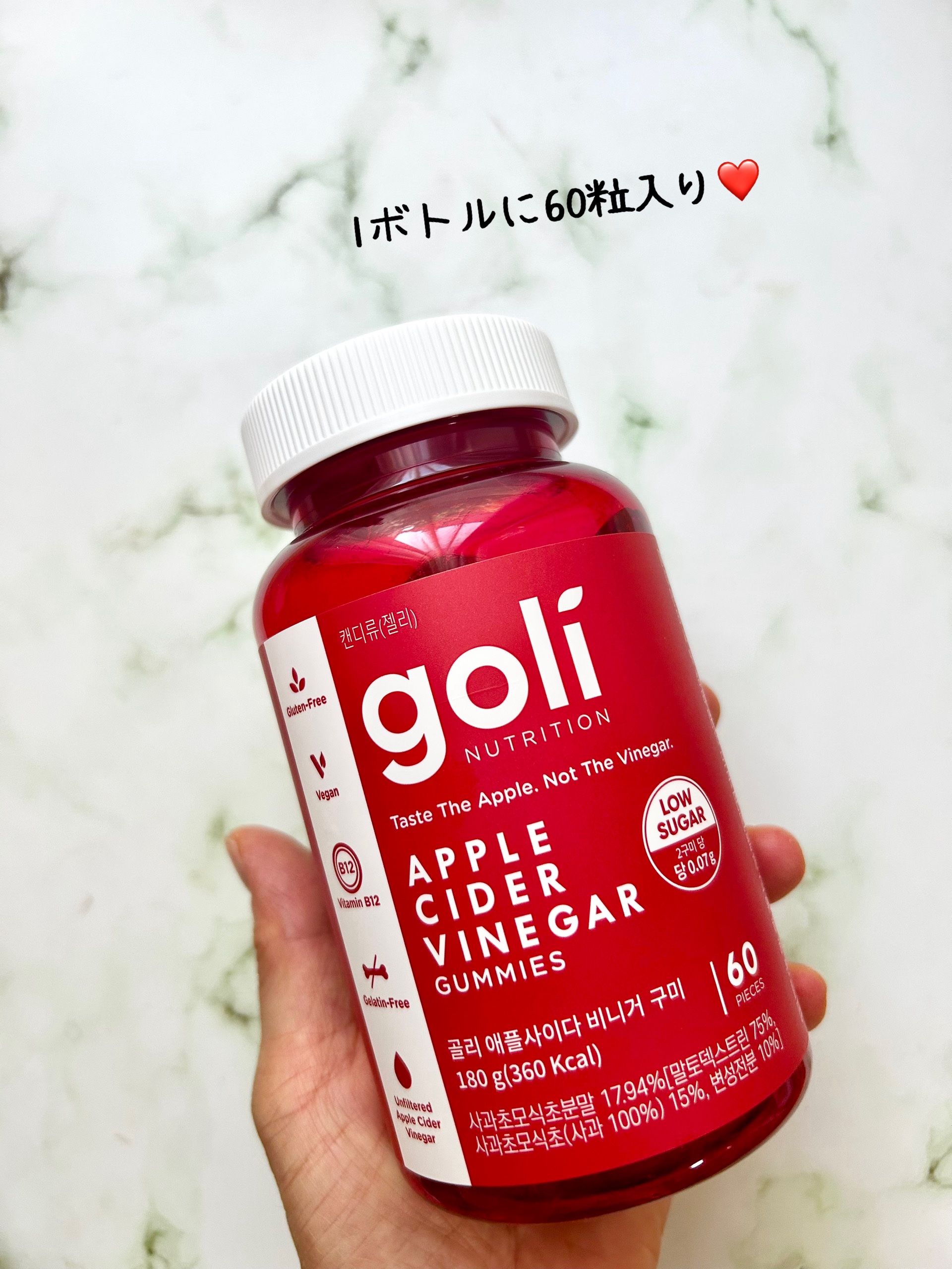 アップルサイダービネガーグミ/goli/健康サプリメントを使ったクチコミ（2枚目）