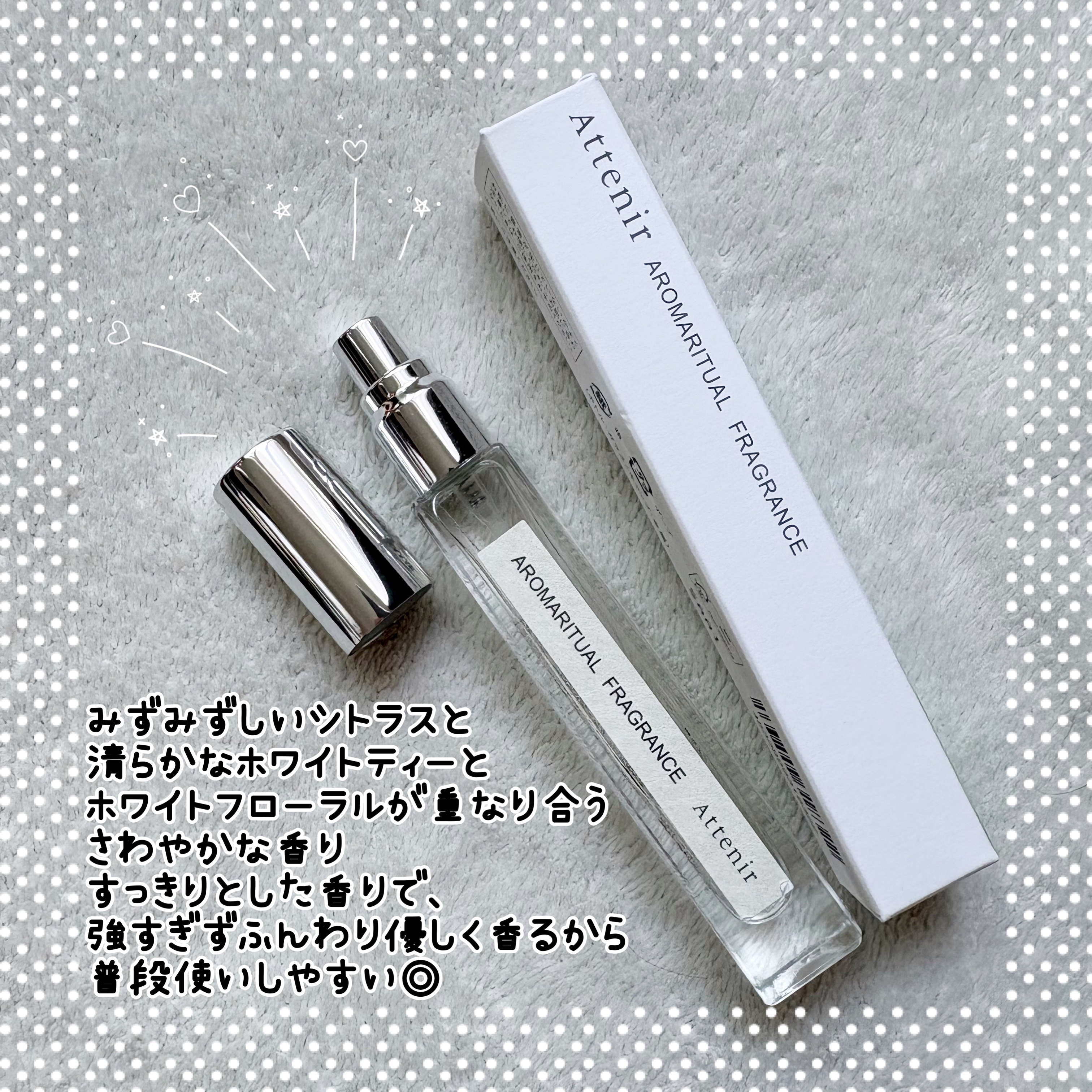 アロマリチュアルフレグランス 〈ホワイトティーフォレスト〉 オードトワレ/アテニア/香水(その他)を使ったクチコミ（2枚目）