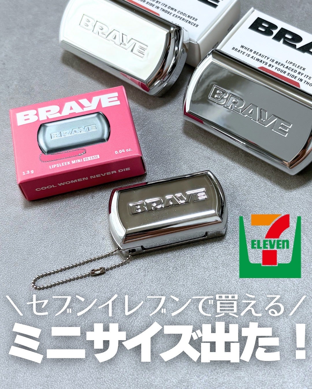 BRAYE LIPSLEEK/BRAYE/口紅を使ったクチコミ(1枚目)