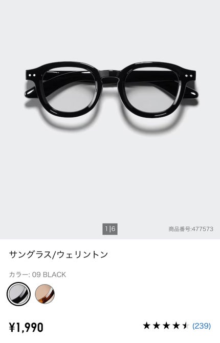 を使ったクチコミ(2枚目)