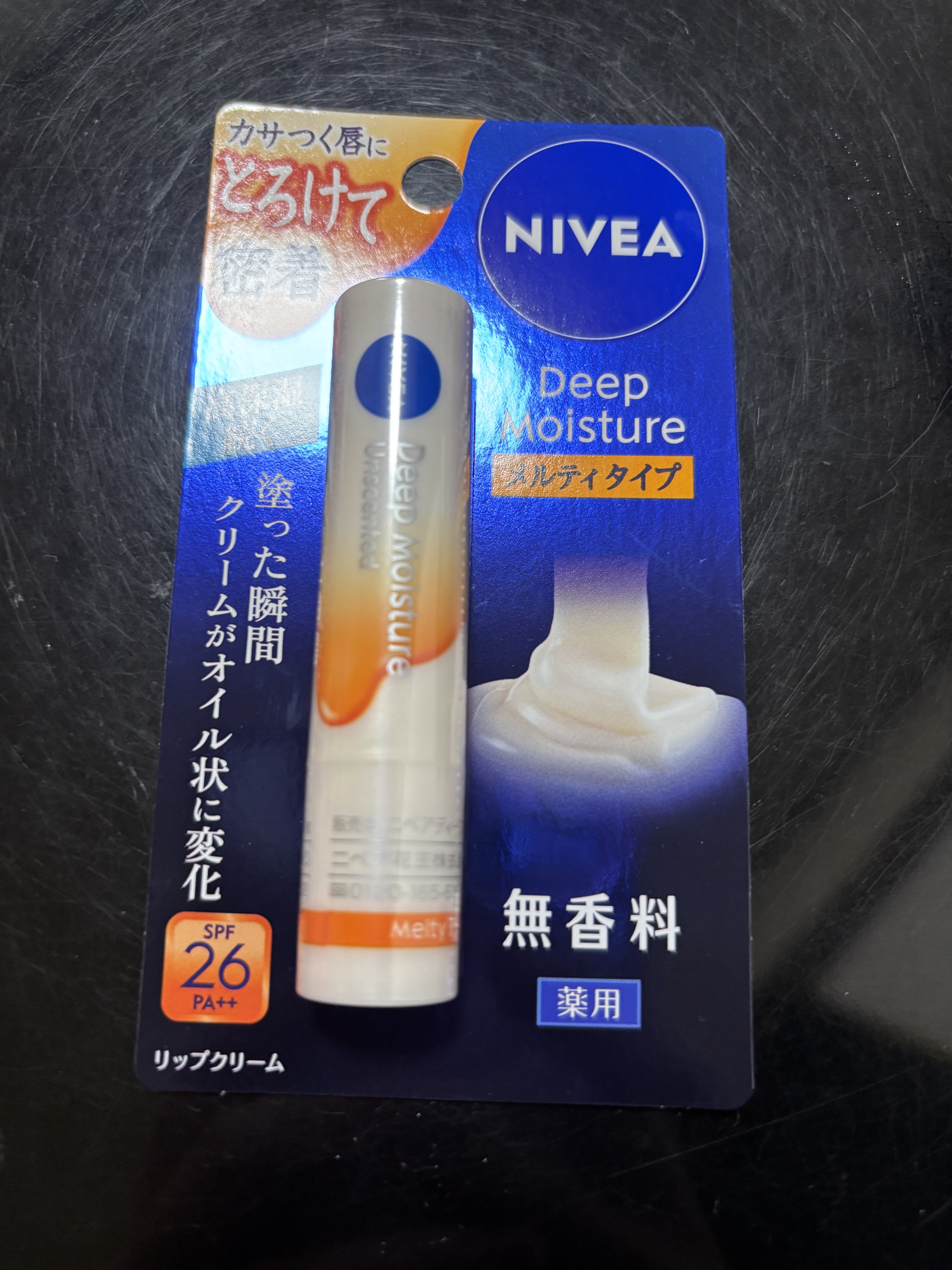 ニベア ディープモイスチャーリップ メルティタイプ 無香料/ニベア/リップクリームを使ったクチコミ（1枚目）