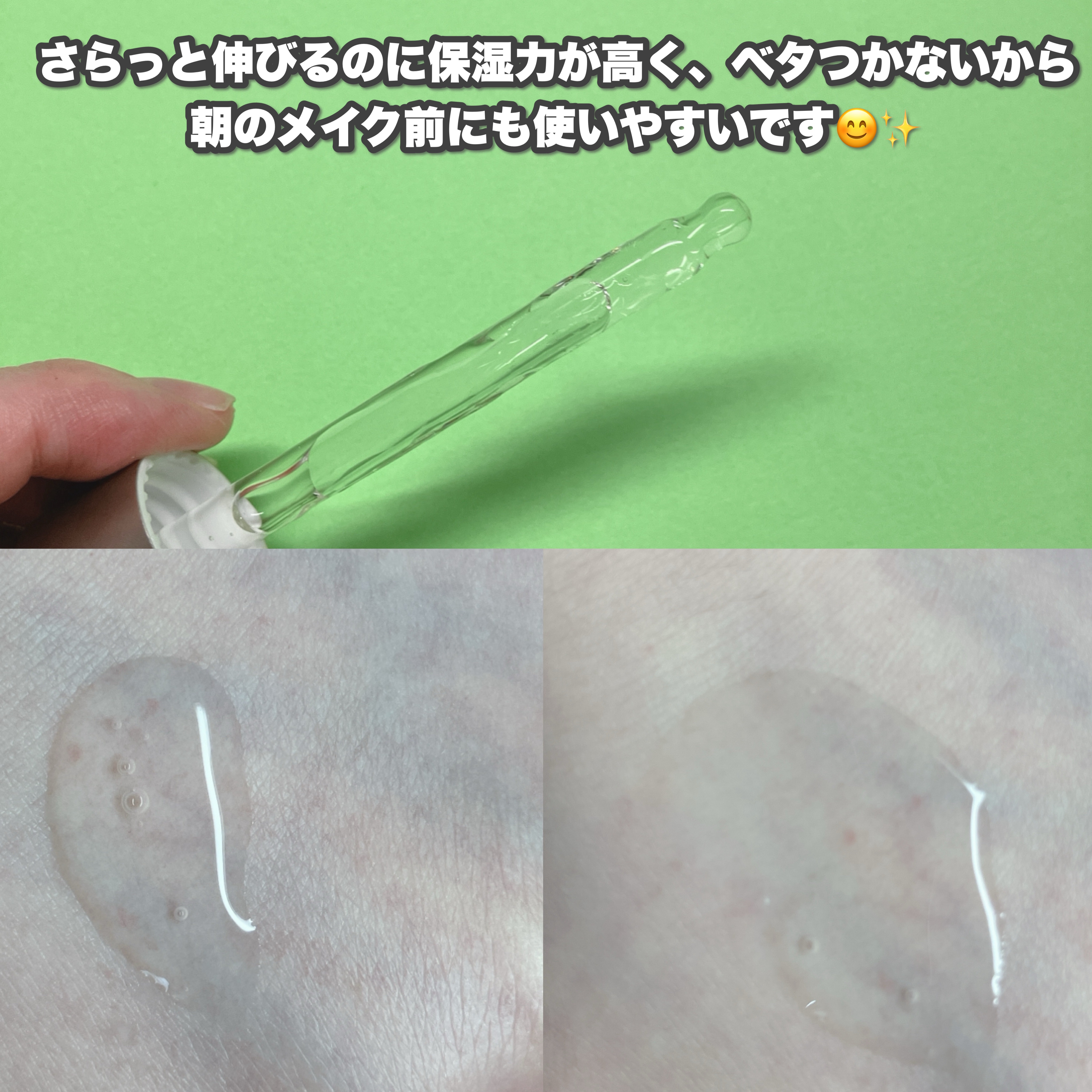 ノスカナイン T セラムマスク S/FATION/シートマスク・パックを使ったクチコミ（3枚目）