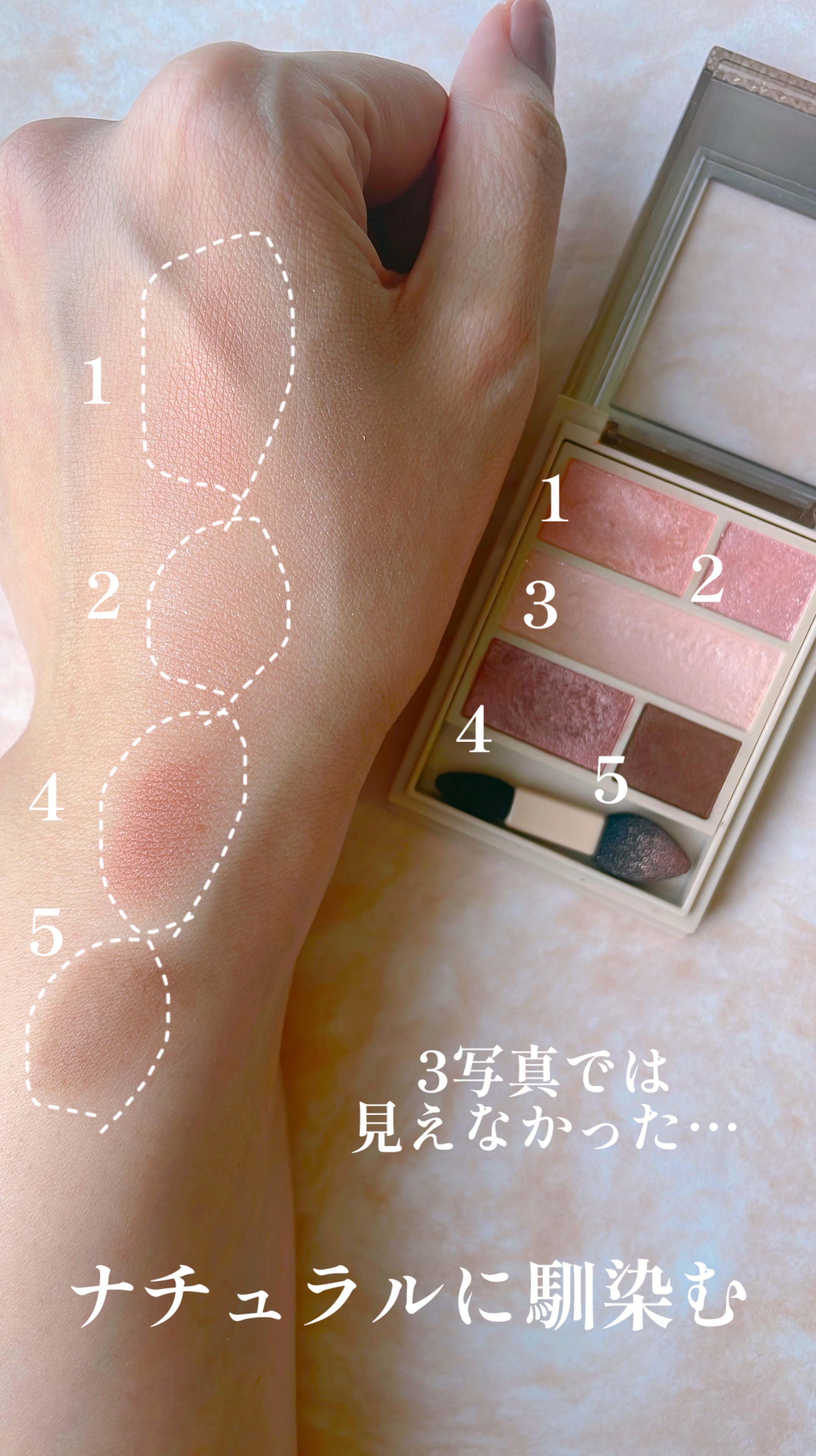 ダブル ムード アイズ/Visée/アイシャドウパレットを使ったクチコミ（3枚目）