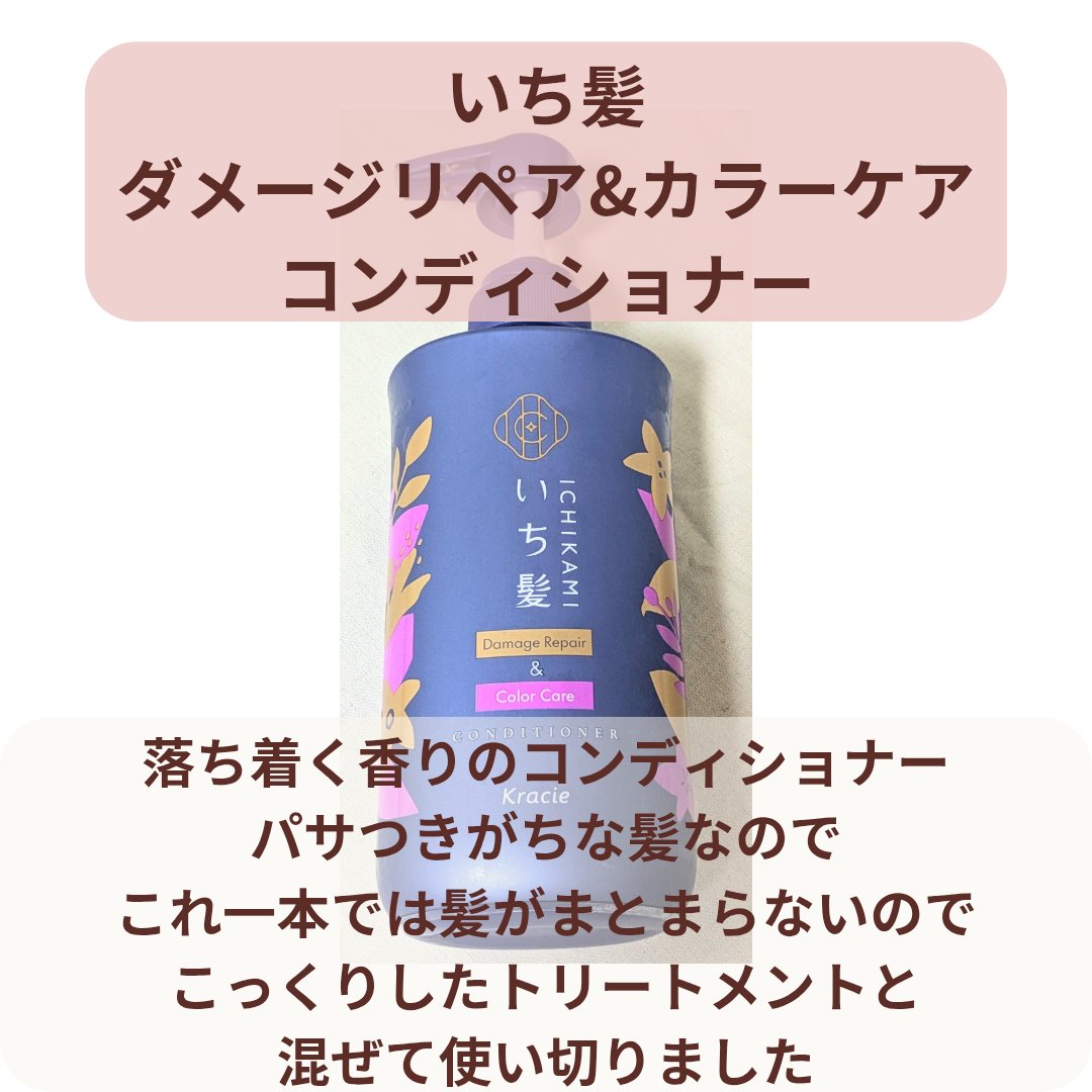 メルティバター/ジェミールフラン/ヘアバームを使ったクチコミ（3枚目）