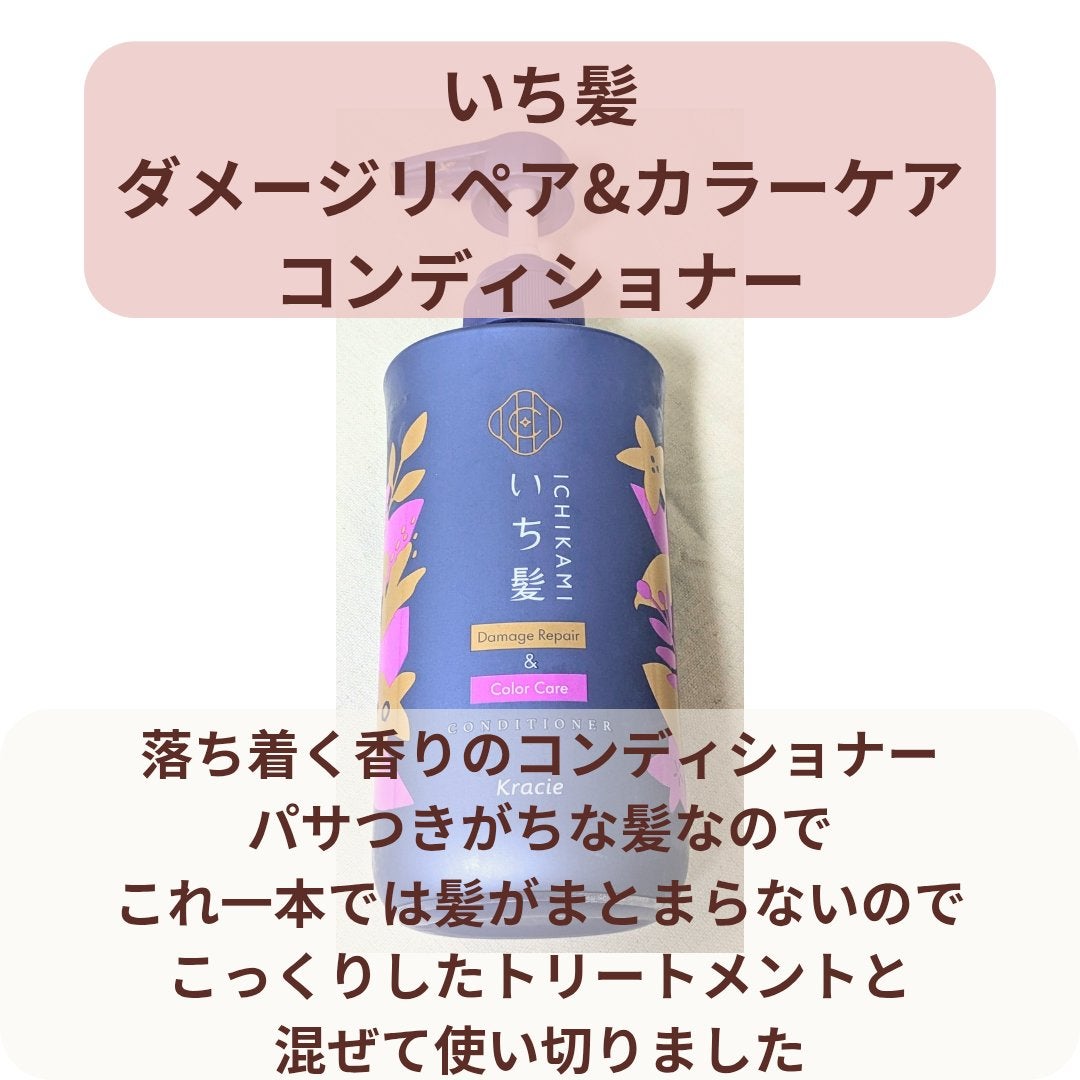 メルティバター/ジェミールフラン/ヘアバームを使ったクチコミ(3枚目)