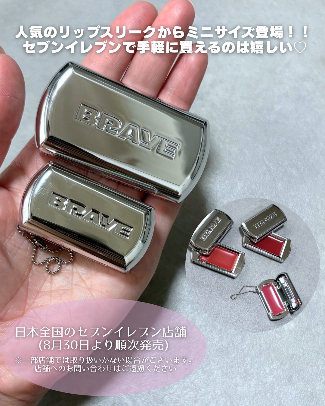 BRAYE LIPSLEEK/BRAYE/口紅を使ったクチコミ(2枚目)