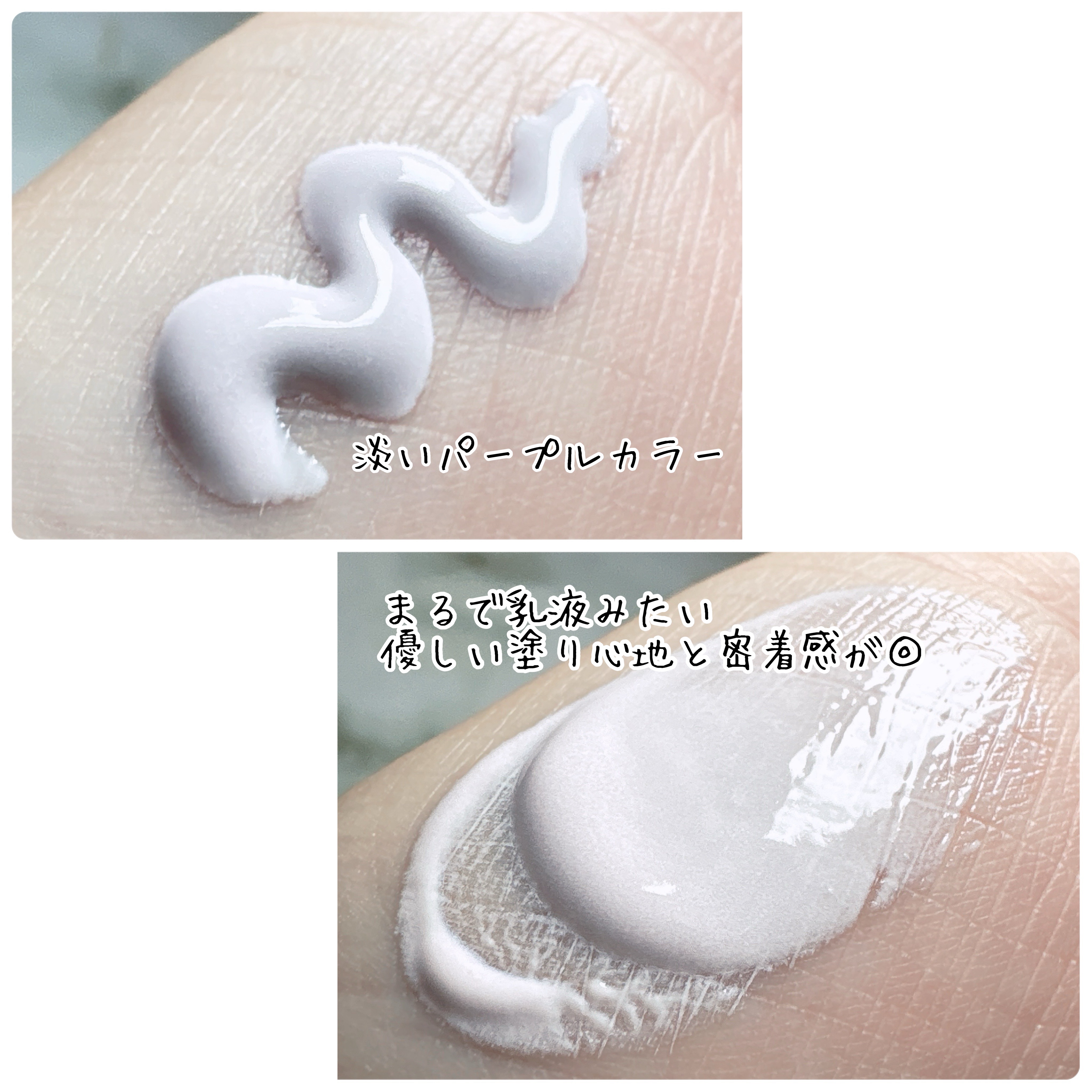 フォレストギュルタミンビタトーニングサンクリーム/FoRest by Greenfinger/日焼け止めクリームを使ったクチコミ（3枚目）