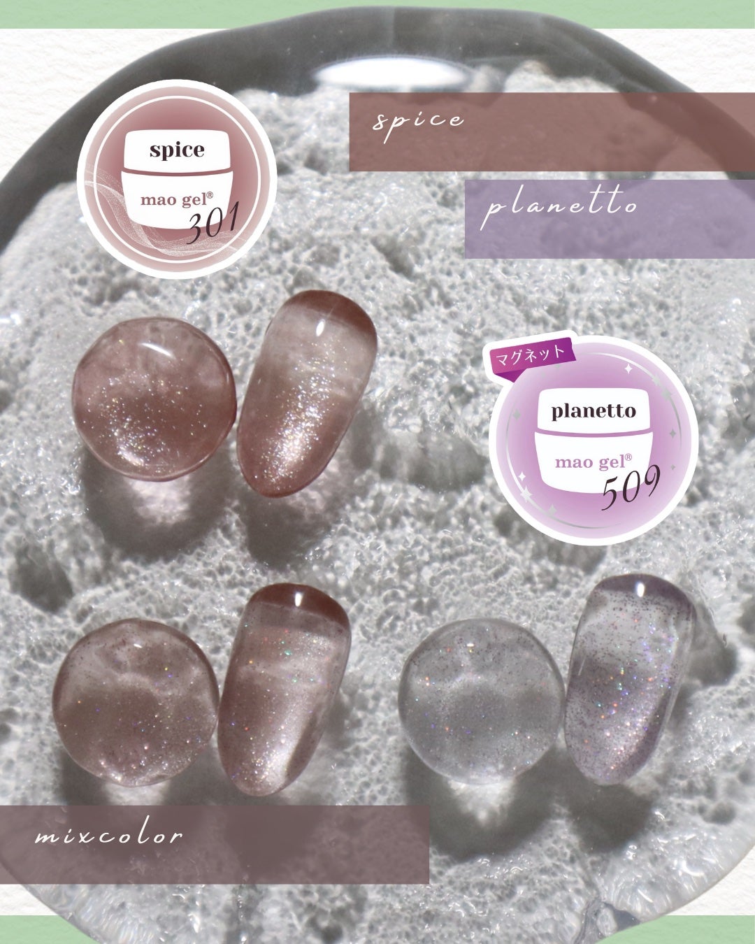 マオジェル/マオネイル/ジェルネイルを使ったクチコミ(7枚目)