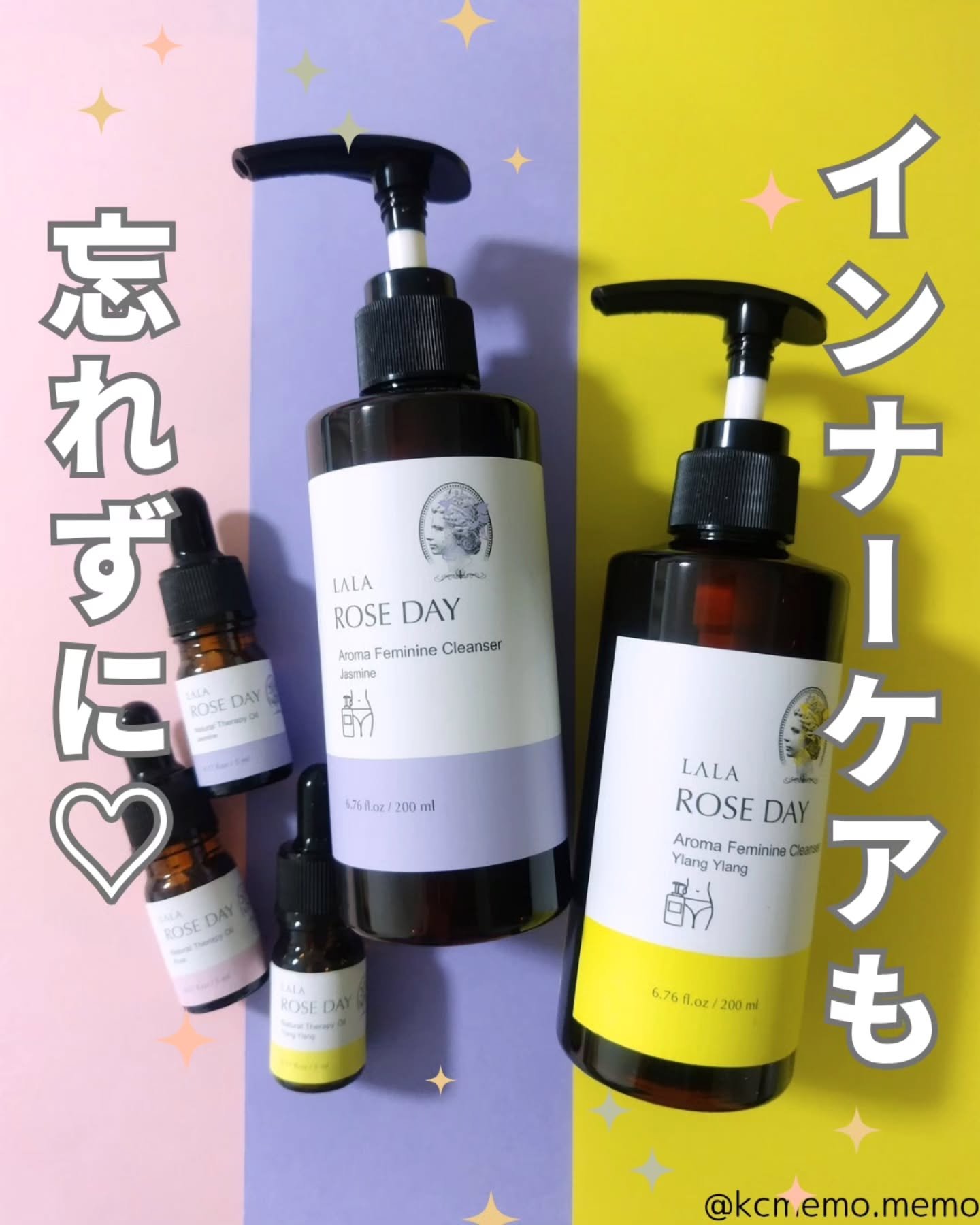 デリケートゾーンクレンザー/ LALA ROSE DAY/その他スキンケアを使ったクチコミ（1枚目）