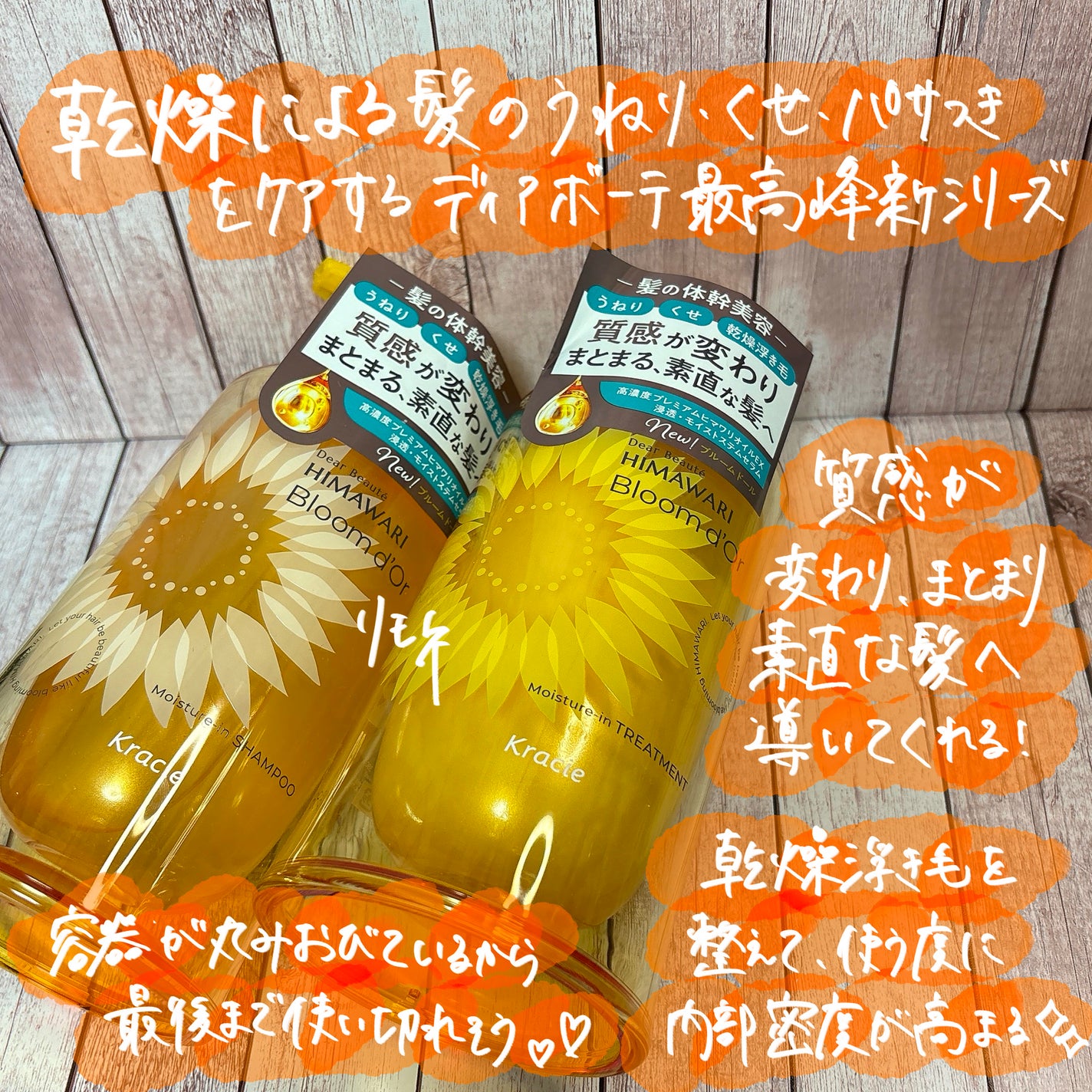 ãã£ã¢ããŒã ãã«ãŒã ããŒã« ã¢ã€ã¹ãã£ãŒã€ã³ ã·ã£ã³ããŒ/ããªãŒãã¡ã³ã/ãã£ã¢ããŒã/åžè²©ã·ã£ã³ããŒã䜿ã£ãã¯ãã³ãïŒ2æç®ïŒ