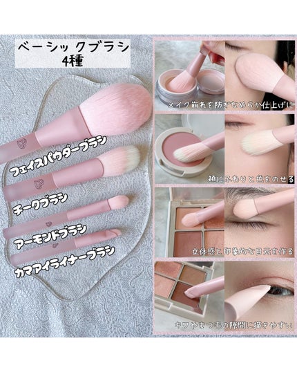 ブロッサム ふんわり抗菌ミニメイクブラシ 11本セット/BLJ/メイクブラシを使ったクチコミ(4枚目)