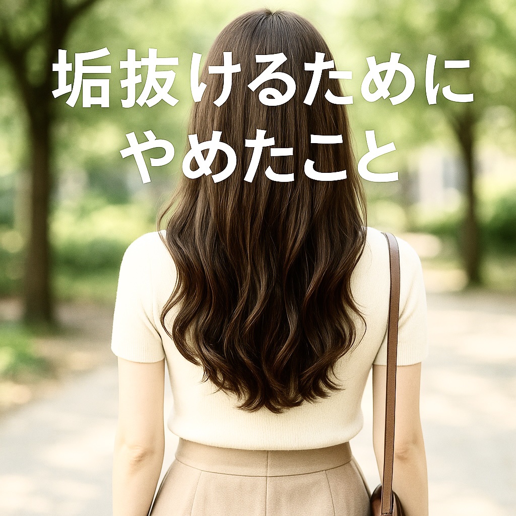 エッセンスインヘアミルク/オルビス/ヘアミルクを使ったクチコミ（1枚目）