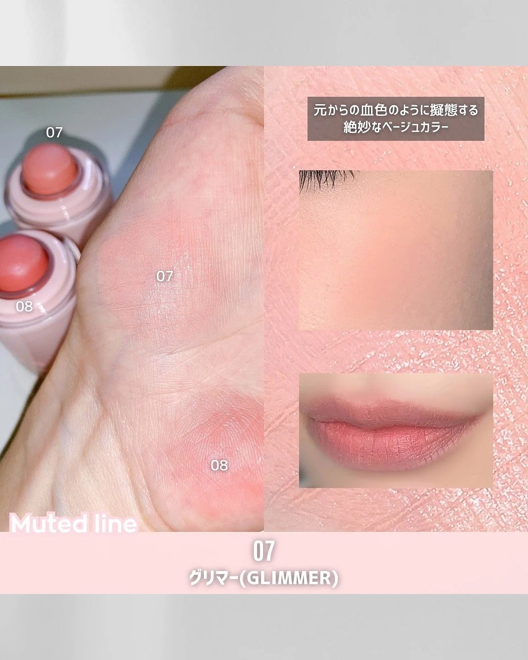 バニラコ ロマンティック ブラッシュ リップ&チーク/BANILA CO/口紅を使ったクチコミ(8枚目)