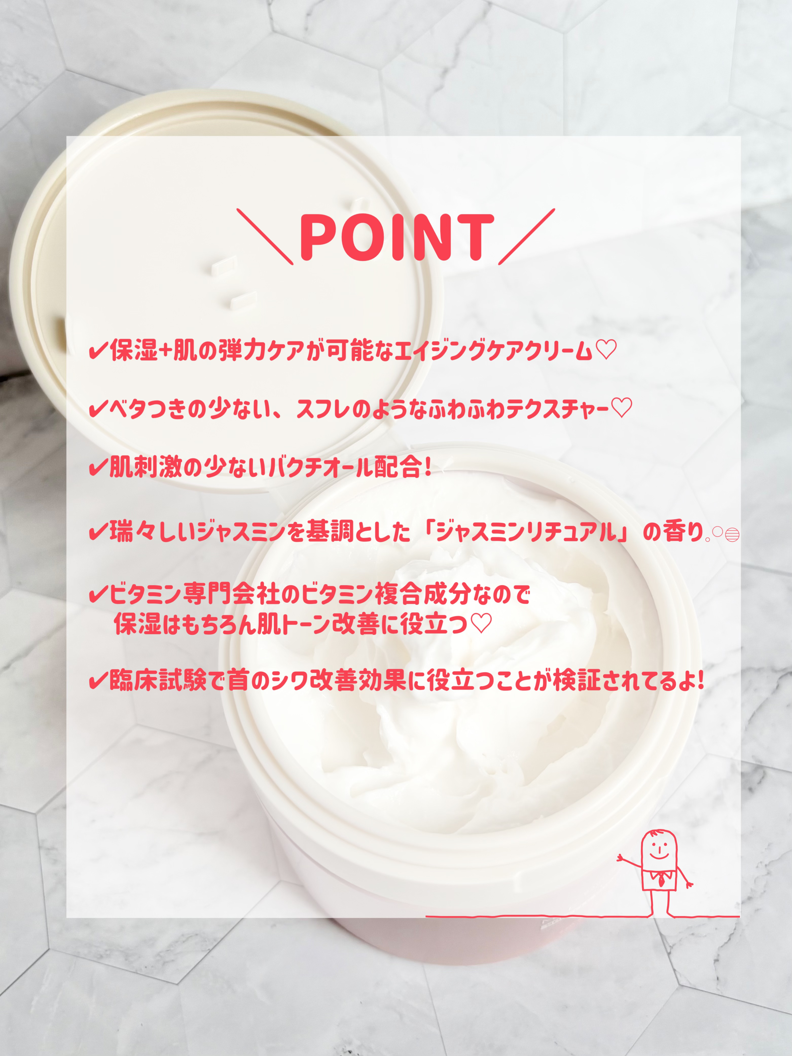 バクチオールスフレボディクリーム/MECHAI/ボディクリームを使ったクチコミ（3枚目）