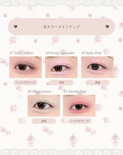 アートクラス フロッタージュペンシル/too cool for school/スティックアイシャドウを使ったクチコミ(4枚目)