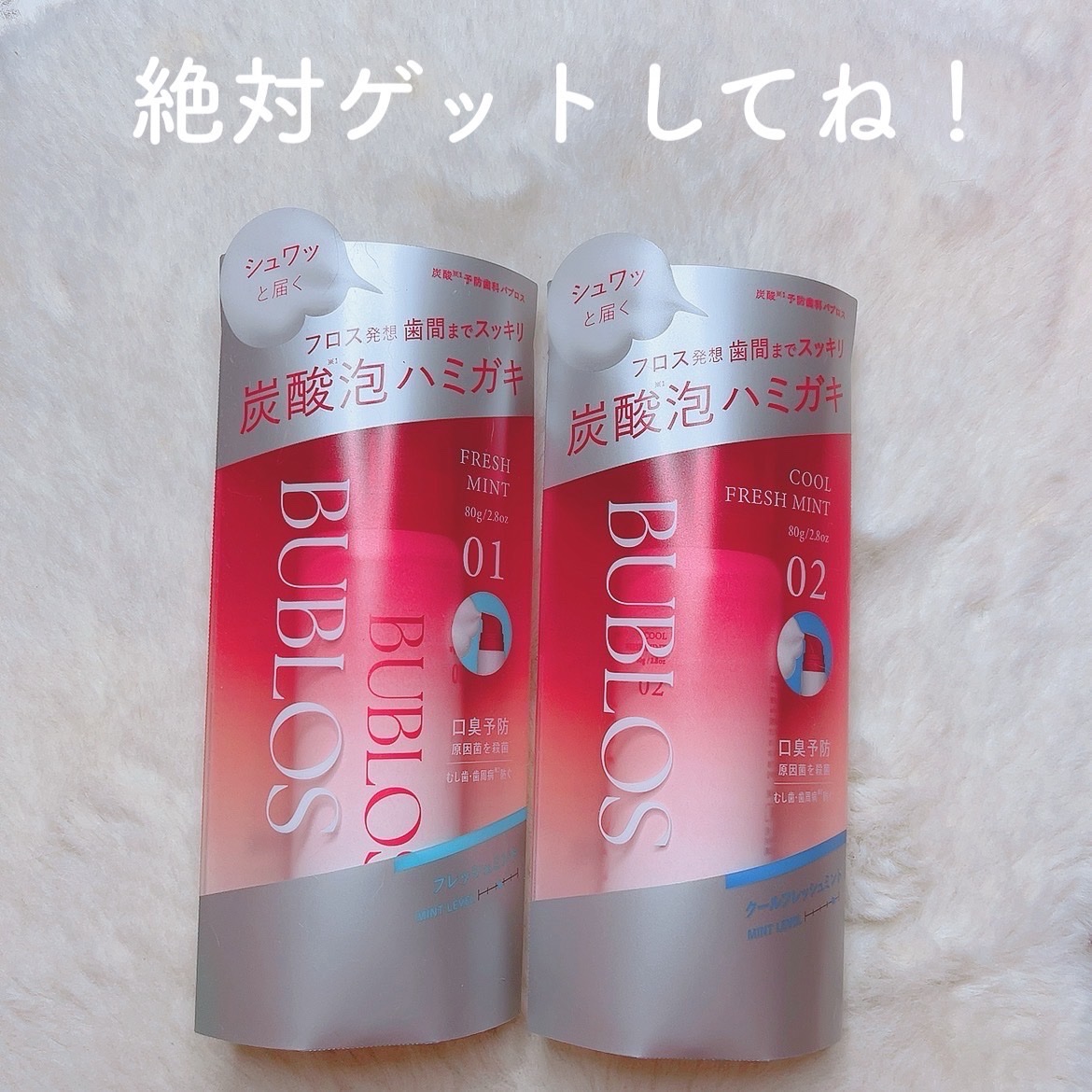 を使ったクチコミ（3枚目）