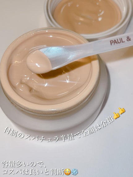 ポール & ジョー サブライム クリーム ファンデーション/PAUL & JOE BEAUTE/クリーム・エマルジョンファンデーションを使ったクチコミ(3枚目)