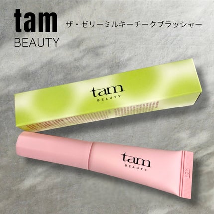 ザ・ゼリーミルキーチークブラッシャー/tam BEAUTY/ジェル・クリームチークを使ったクチコミ(1枚目)