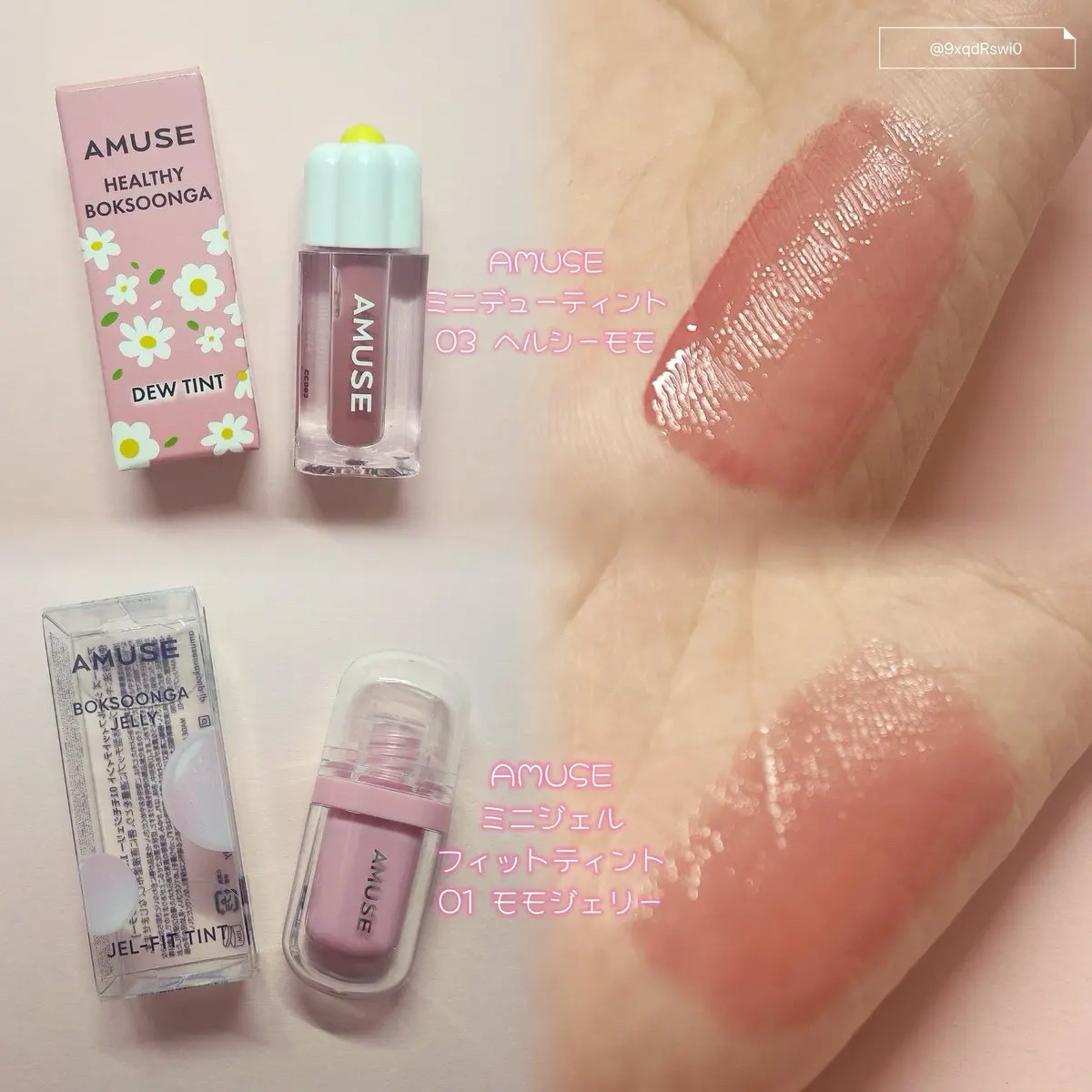 フルーティーグラムティント 111 メロウ（ミニ）/Laka/リップティントを使ったクチコミ（2枚目）