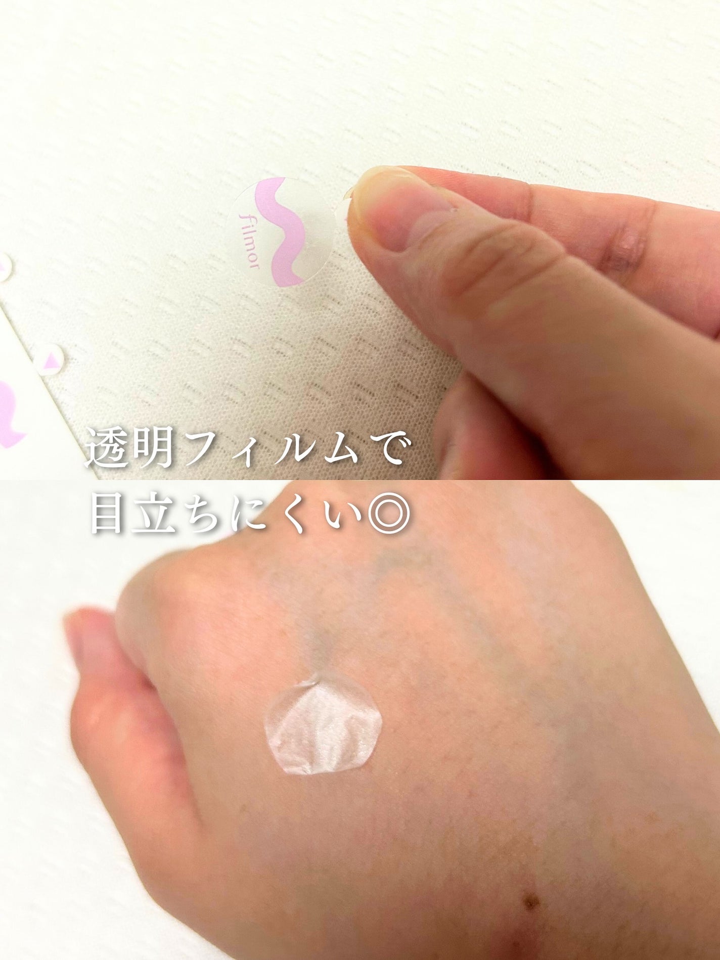 filmor/filmor/日焼け止めローションを使ったクチコミ(3枚目)