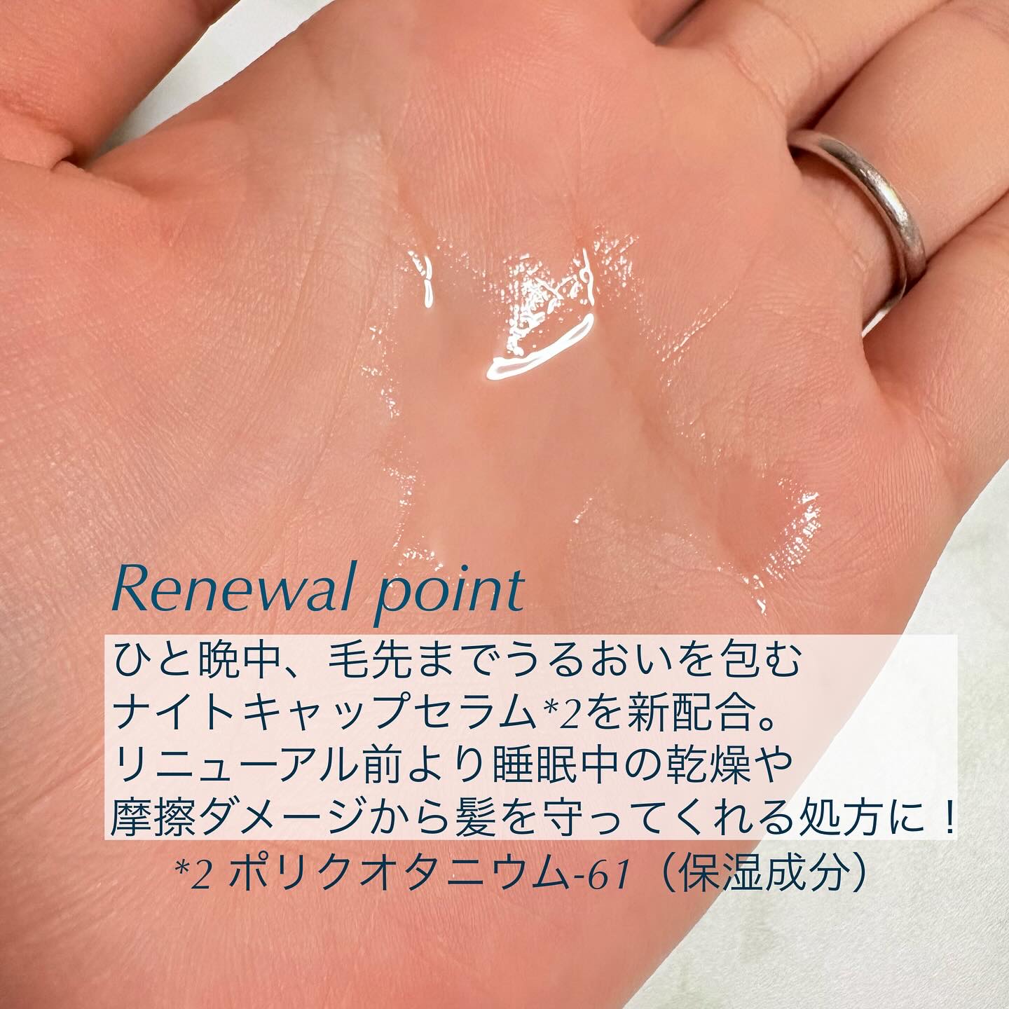 ヨル　リラックスナイトリペアヘアオイル/YOLU/ヘアオイルを使ったクチコミ（3枚目）