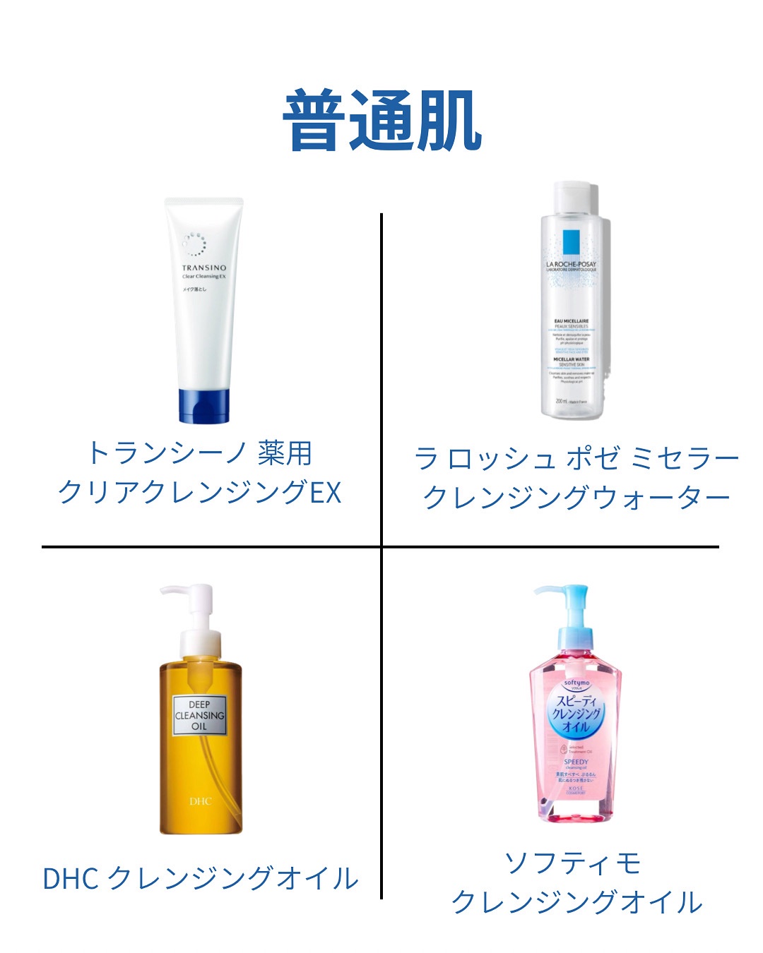 DHC 薬用ディープクレンジングオイル/DHC/オイルクレンジングを使ったクチコミ（2枚目）