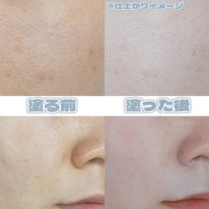 レベルアップベース/Joliyen/化粧下地を使ったクチコミ(4枚目)