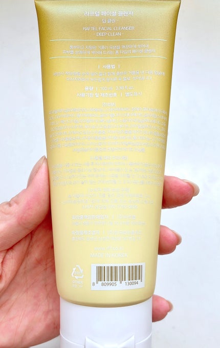 インテンシブAM7 セラム/Raftel/美容液を使ったクチコミ(7枚目)