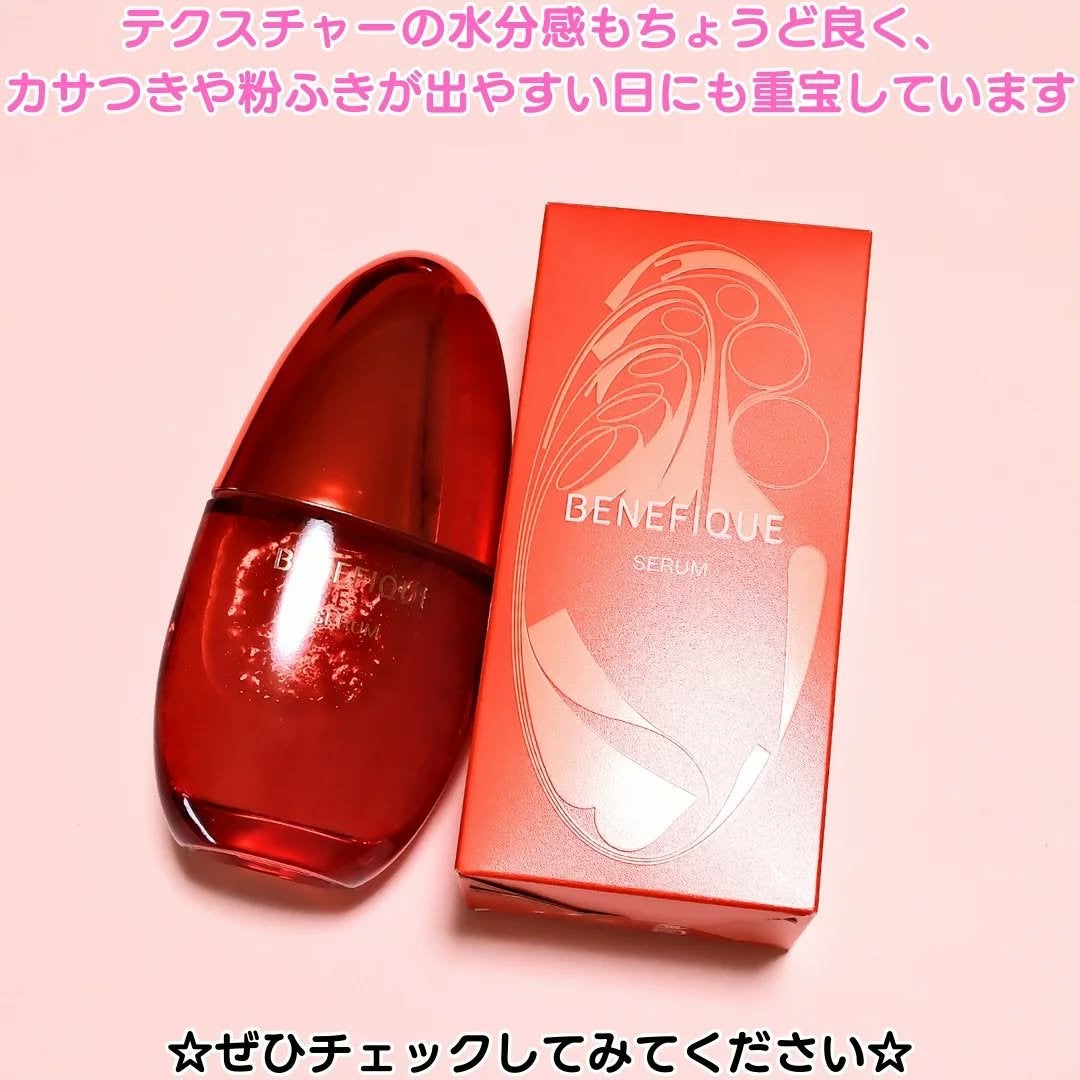 ちか⭐フォロバ100 on LIPS 「ベネフィークさまからいただきました✨🧡ベネフィークセラム🧡☑透..」(4枚目)