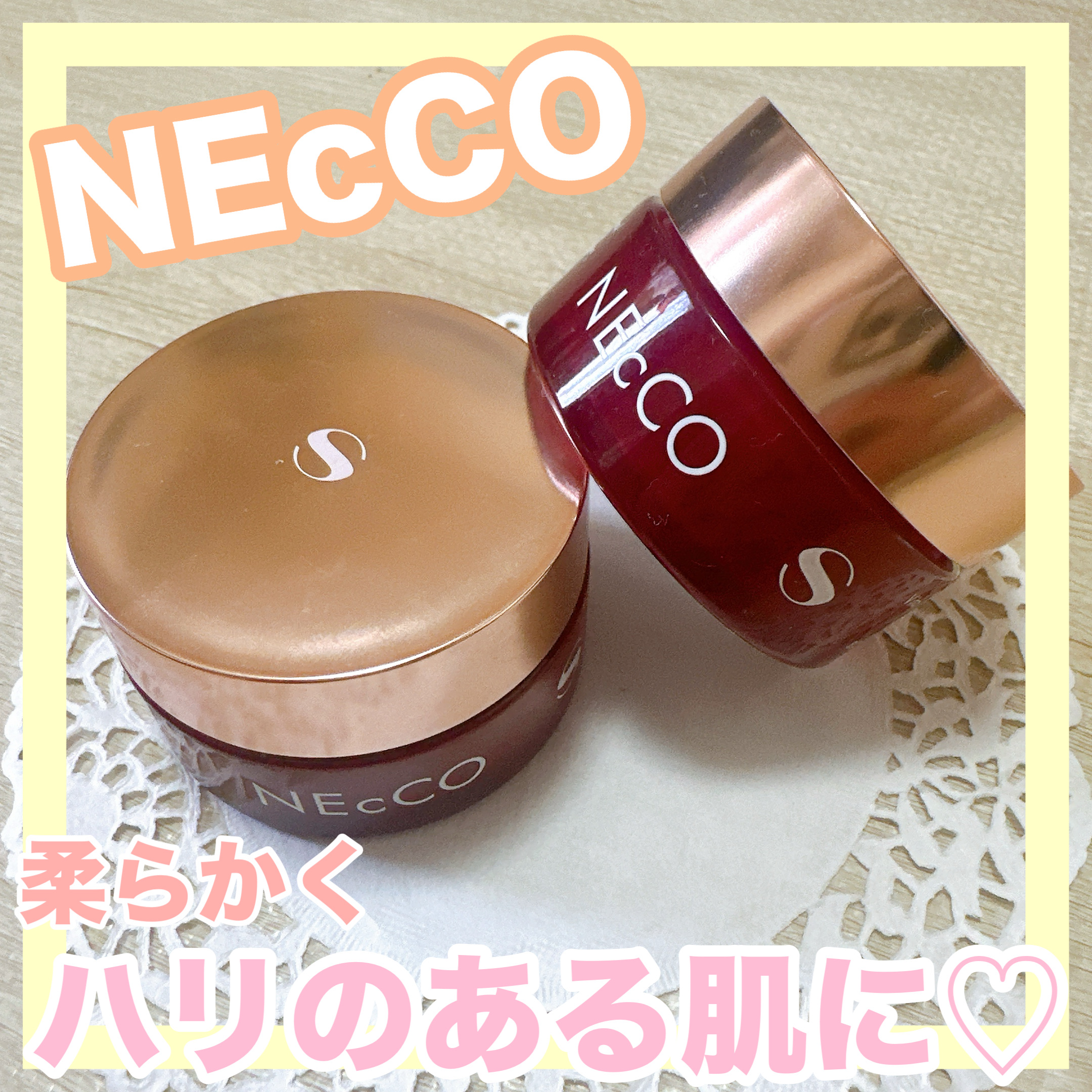 ネッコ　バイタルエマルジョンクリーム/NEcCO スーペリア/フェイスクリームを使ったクチコミ（1枚目）