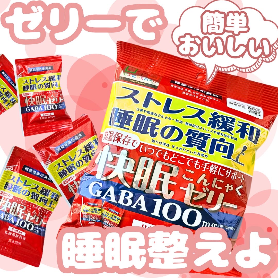 快眠こんにゃくゼリー/こんにゃくパーク/その他食品を使ったクチコミ（1枚目）