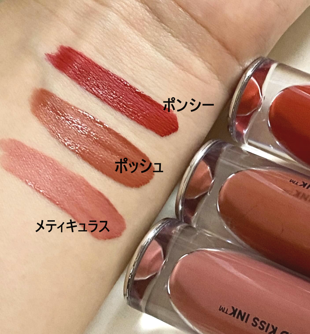 M·A·C ロックド キス インク リップカラー ポッシュ（ウォーム ブラウン）/M・A・C/口紅を使ったクチコミ（2枚目）