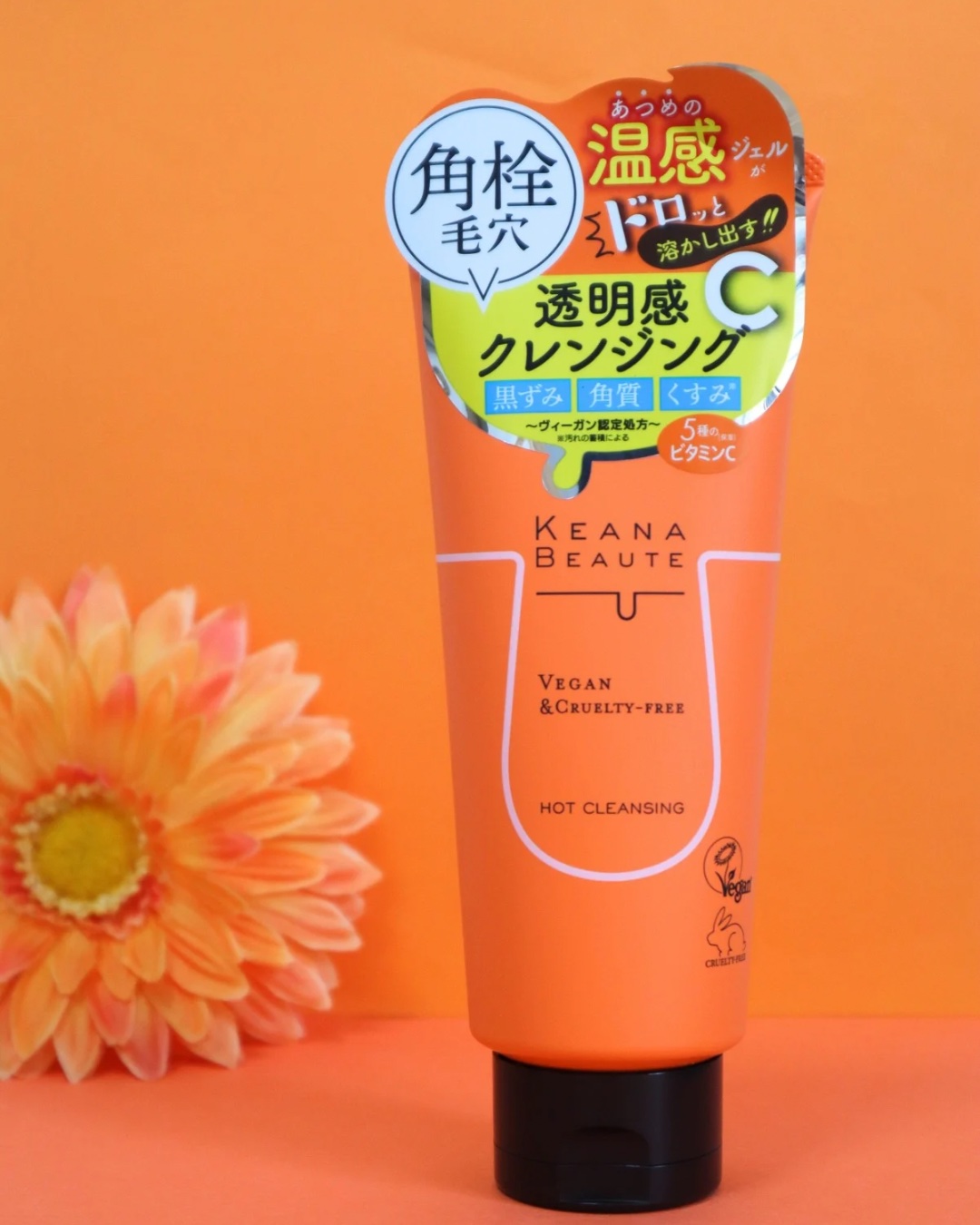 あつめの毛穴ホットクレンジング/ケアナボーテ/クレンジングジェルを使ったクチコミ（2枚目）