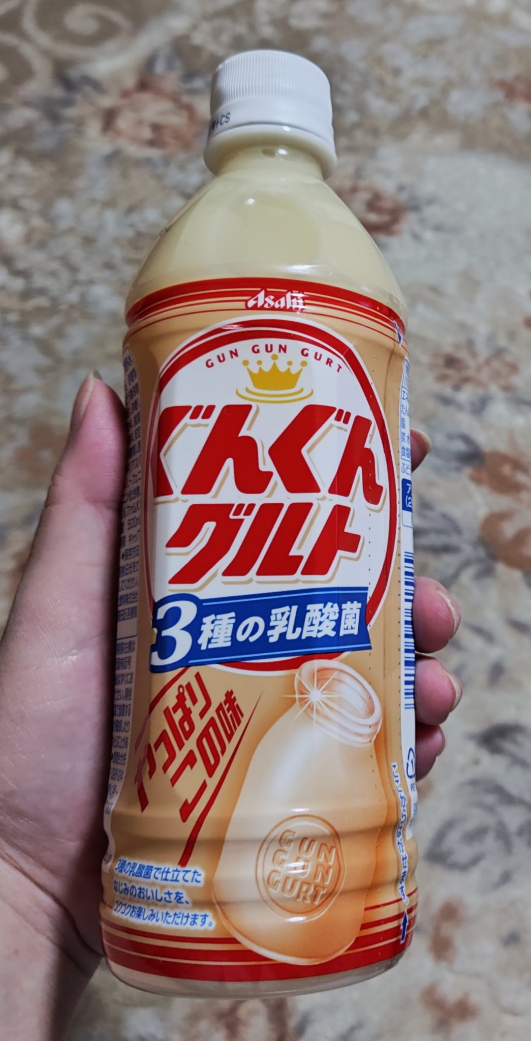 ぐんぐんグルト 3種の乳酸菌/カルピス/乳酸菌飲料を使ったクチコミ（1枚目）