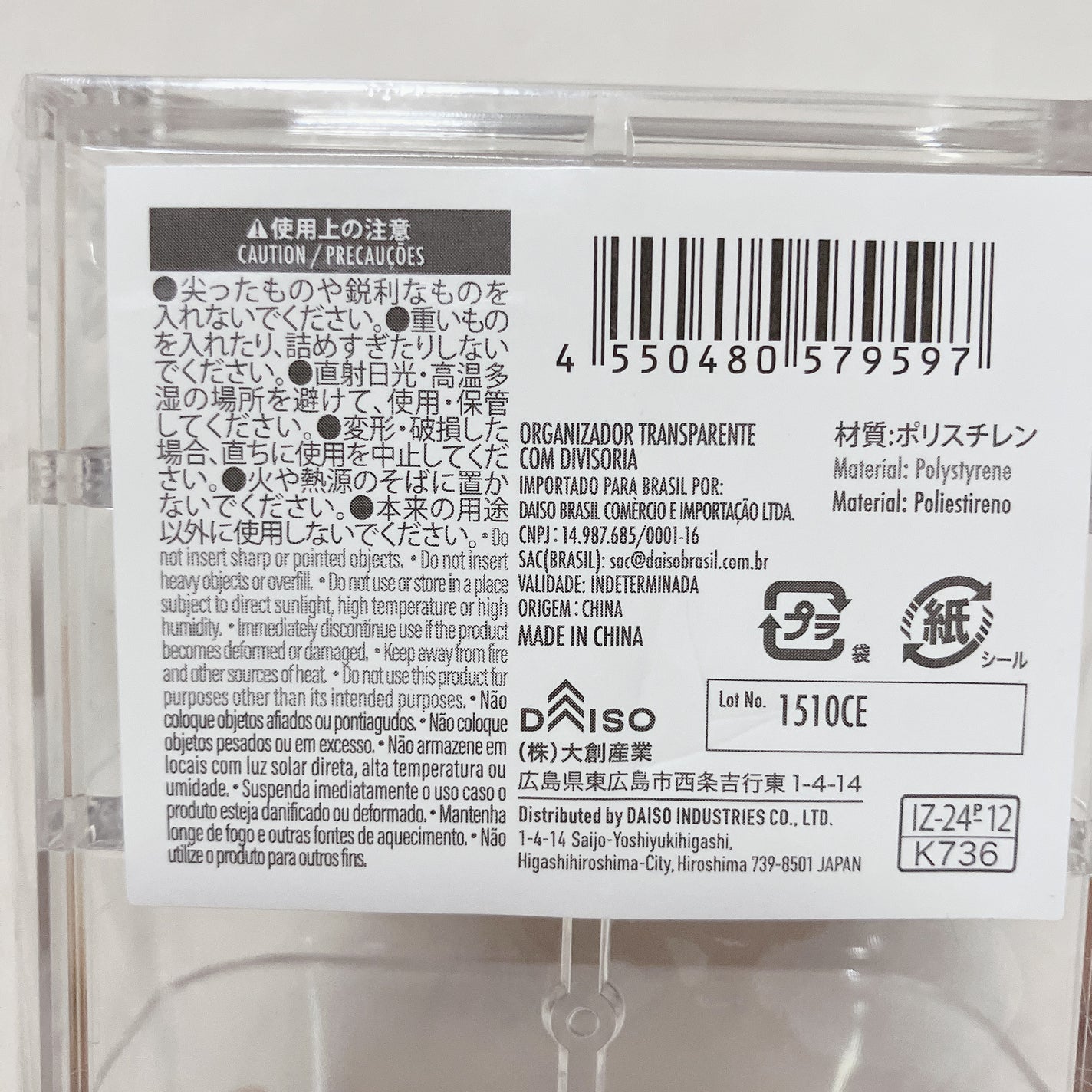 ãºãð§ãã©ãã100 on LIPS ãDAISOéæåçŽä»åãÂ¥110åè²ã¢ã€ã·ã£ããŠãèŒããã®ã«ãª..ãïŒ5æç®ïŒ