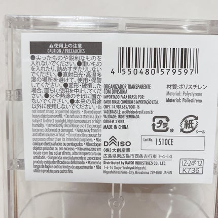 ãºãð§ãã©ãã100 on LIPS ãDAISOéæåçŽä»åãÂ¥110åè²ã¢ã€ã·ã£ããŠãèŒããã®ã«ãª..ãïŒ5æç®ïŒ