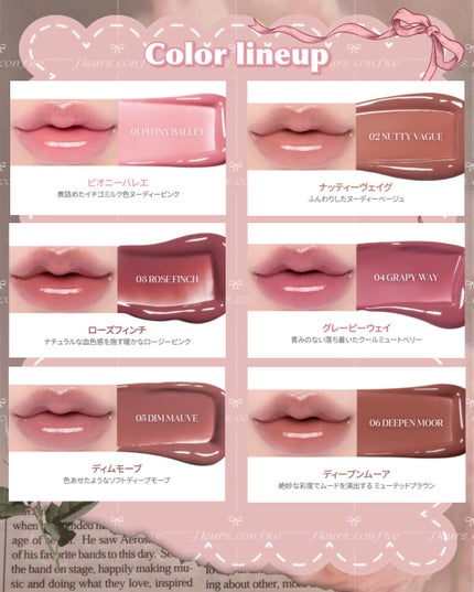 グラスティングカラーグロス/rom&nd/リップグロスを使ったクチコミ(4枚目)