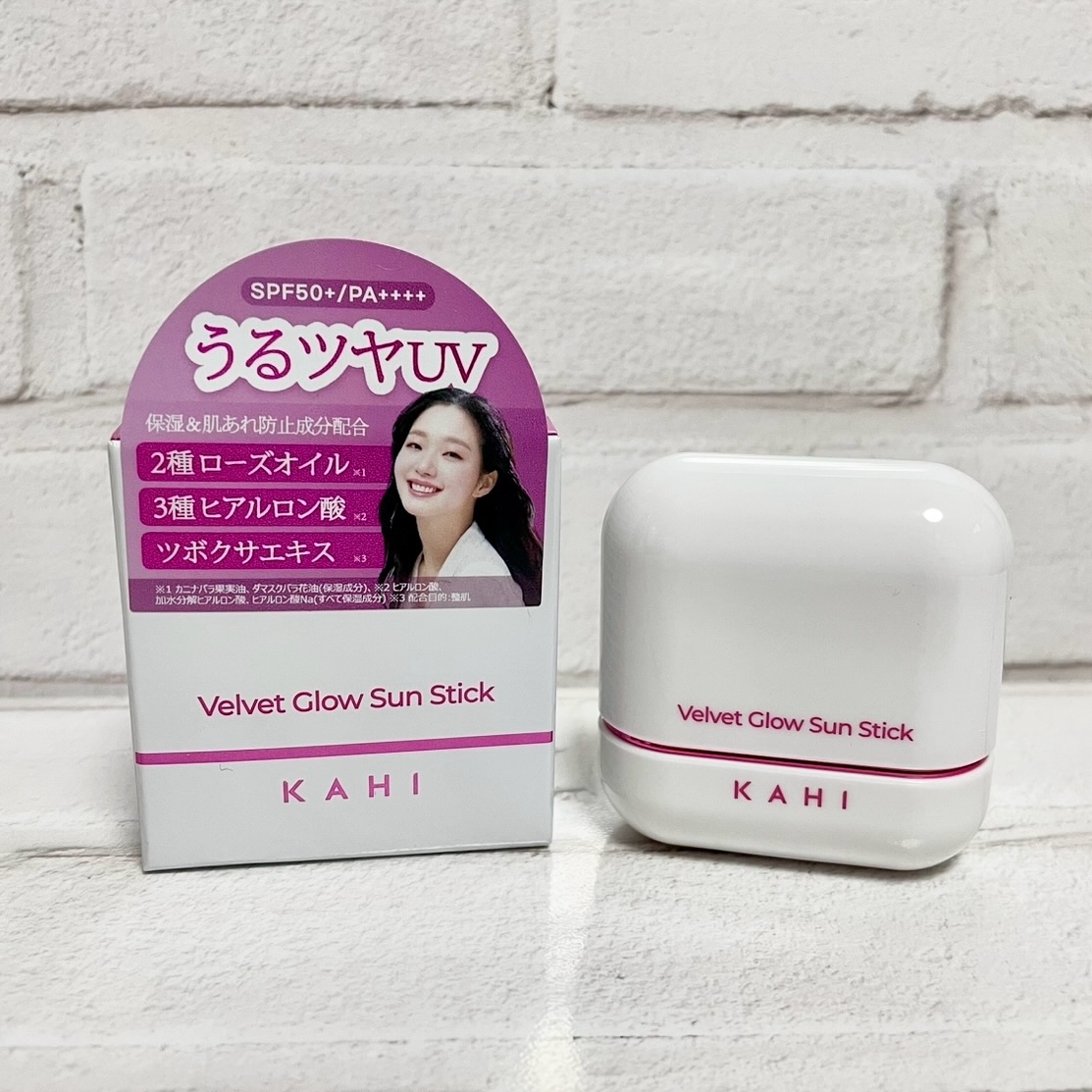 ベルベットグロウ サンスティック /KAHI/日焼け止めスティックを使ったクチコミ（1枚目）