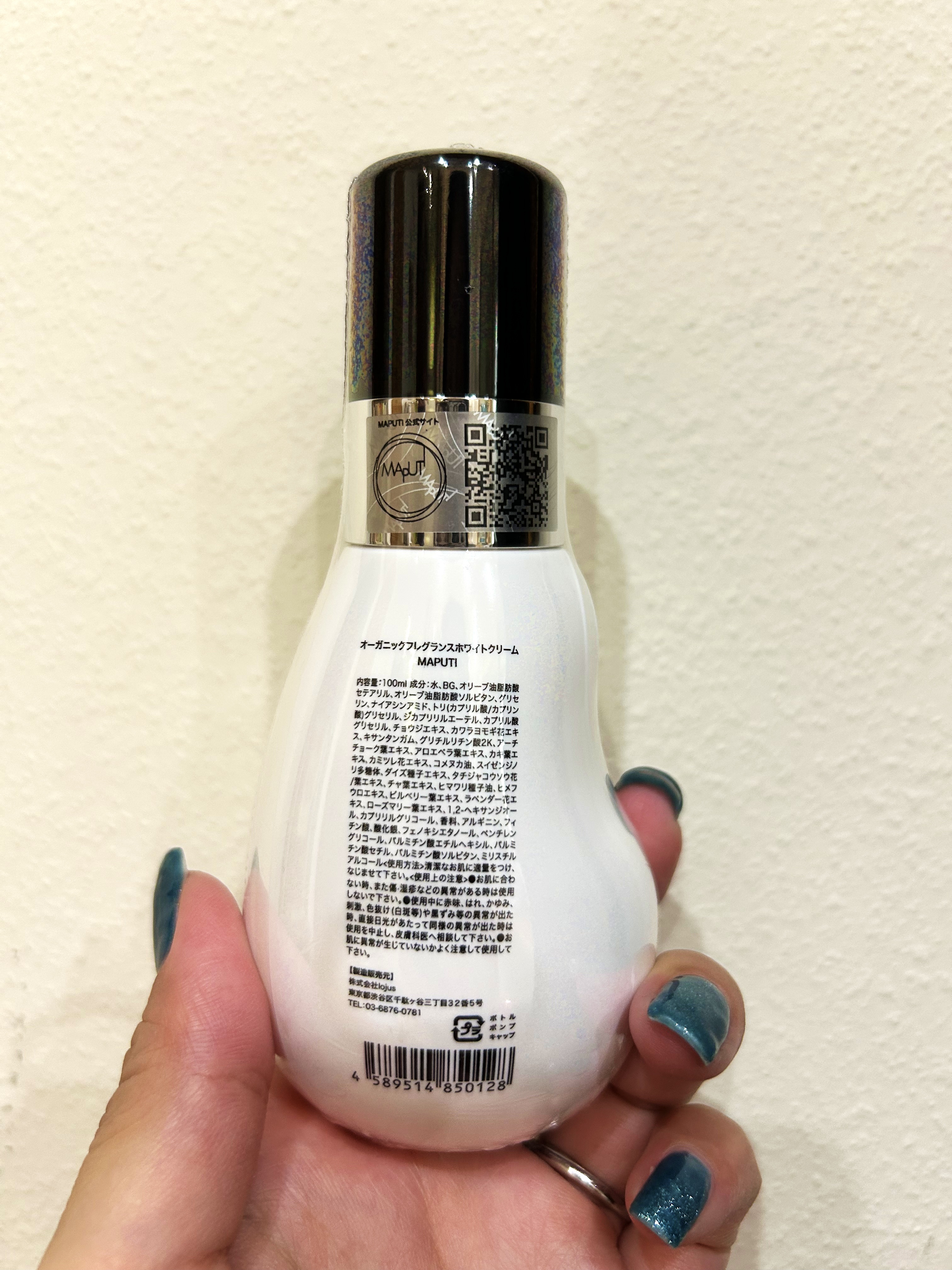 オーガニックフレグランスホワイトクリーム/MAPUTI/デリケートゾーンケアを使ったクチコミ（2枚目）