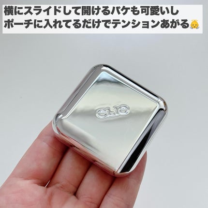 エッセンシャル リップチーク タップ/CLIO/ジェル・クリームチークを使ったクチコミ(7枚目)