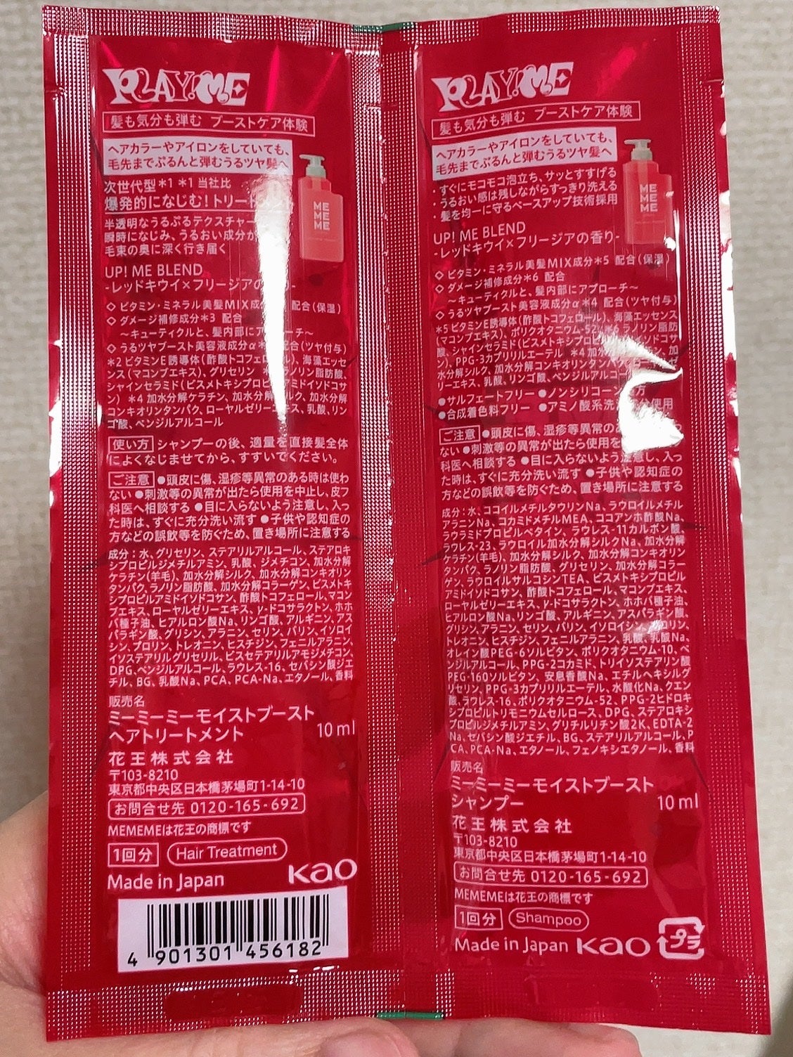 モイストブーストシャンプー/モイストブーストトリートメント/MEMEME/市販シャンプーを使ったクチコミ(2枚目)