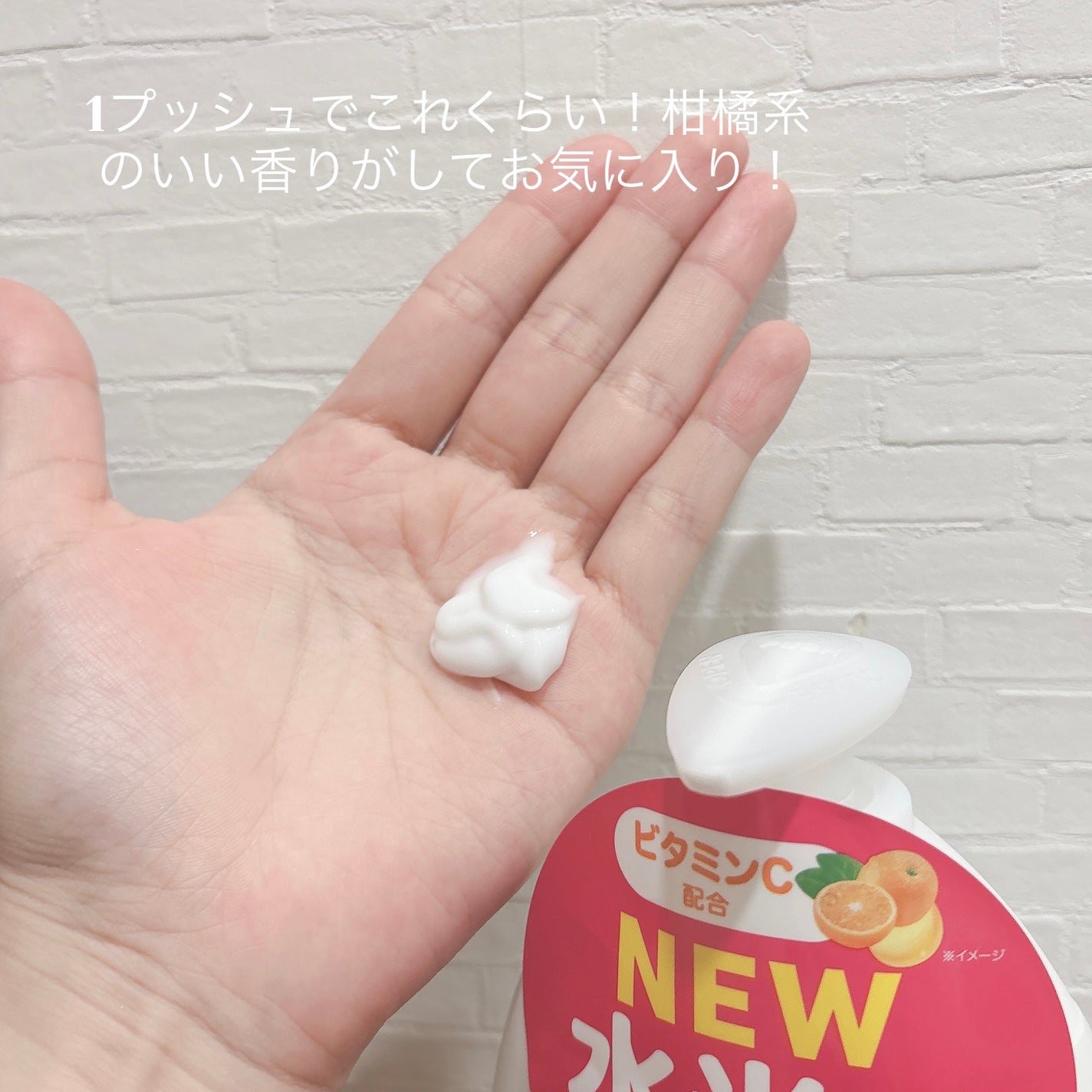 VC アロマミルク/ジョンソンボディケア/ボディミルクを使ったクチコミ(2枚目)