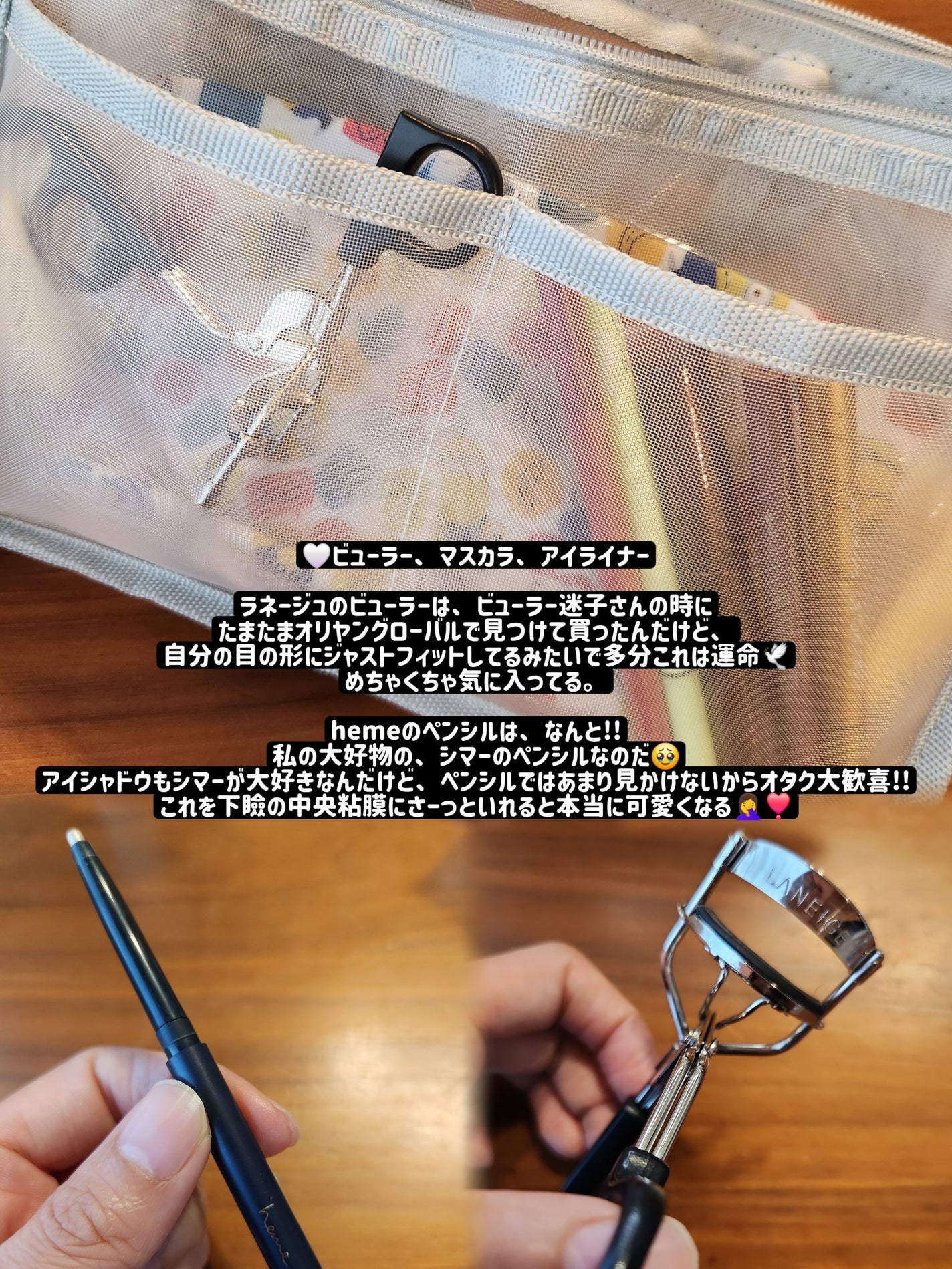 mochi.フォロバ on LIPS 「たまにはこういう投稿もしてみたくて🩷家用のメイクポーチを紹介す..」(4枚目)