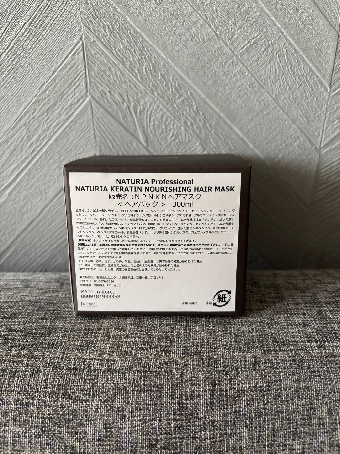 なしか フォロバ100🩵 on LIPS 「Qoo10メガ割で購入しました!ユーチューバーさんがお勧めして..」(2枚目)