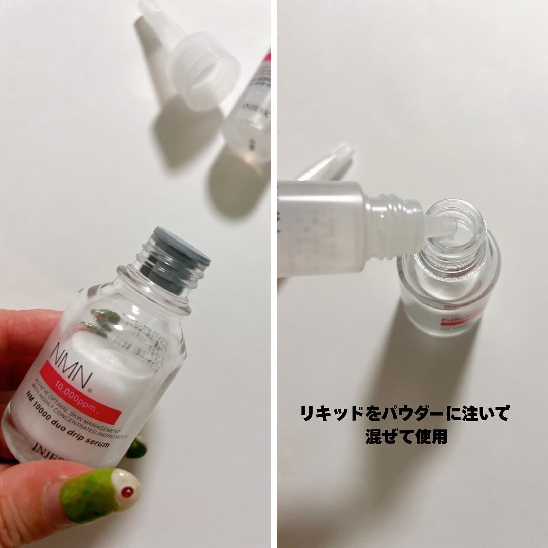 インジェスク NM 10000 デュオ ドリップ セラム/INJESK/美容液を使ったクチコミ(3枚目)