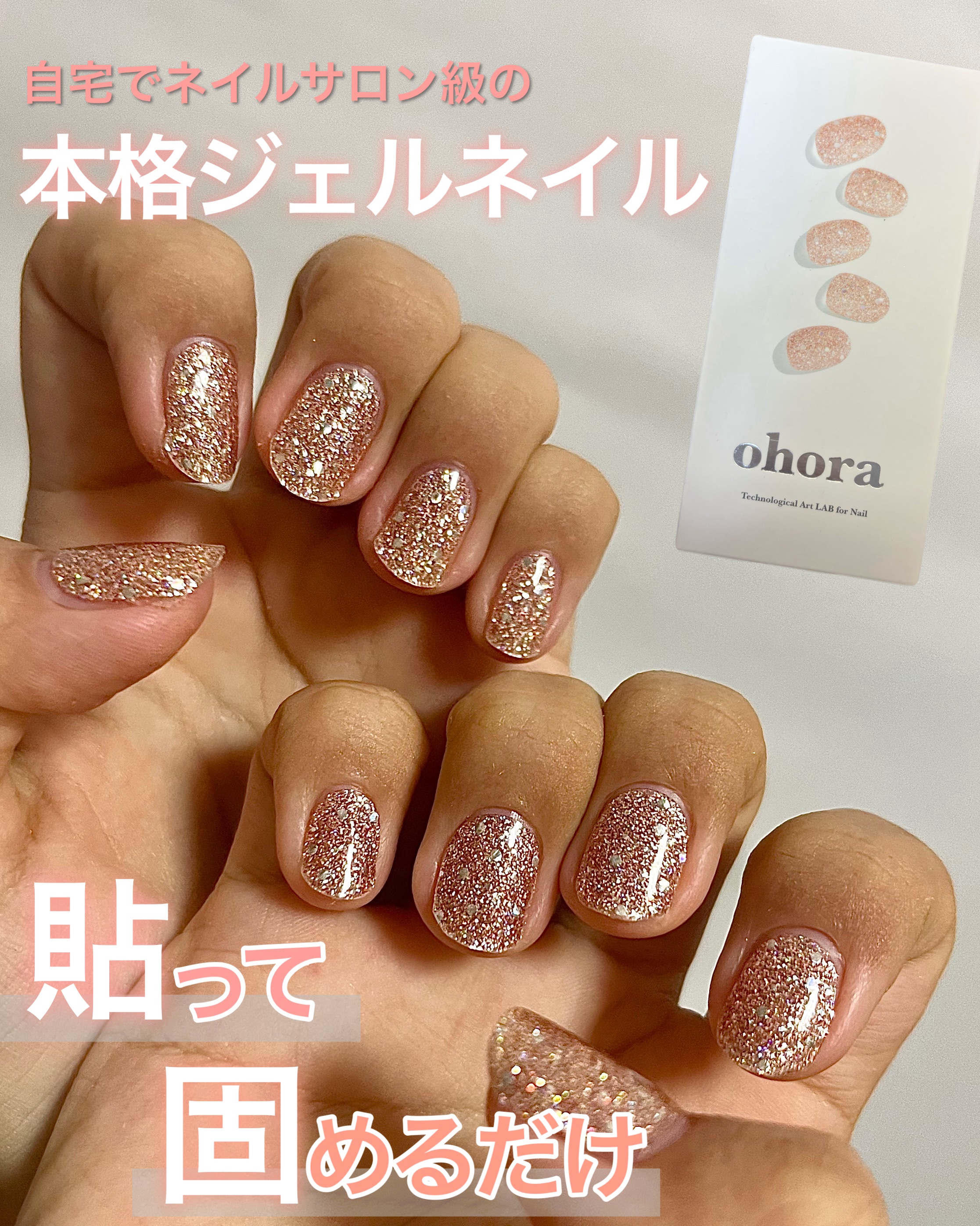 オホーラ ジェルランプ/ohora/ネイル用品を使ったクチコミ（1枚目）