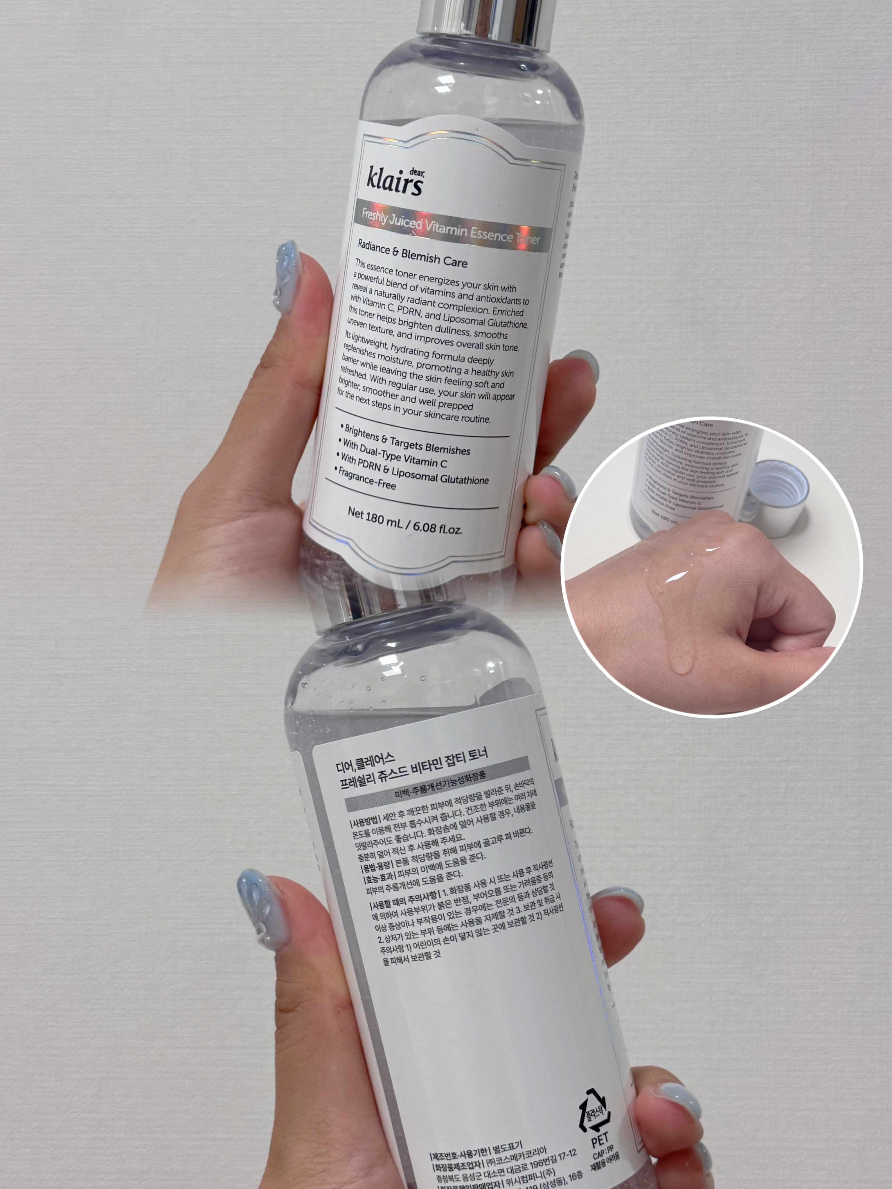 ヒアルビタグルパッククレンザー/Klairs/洗顔フォームを使ったクチコミ（2枚目）