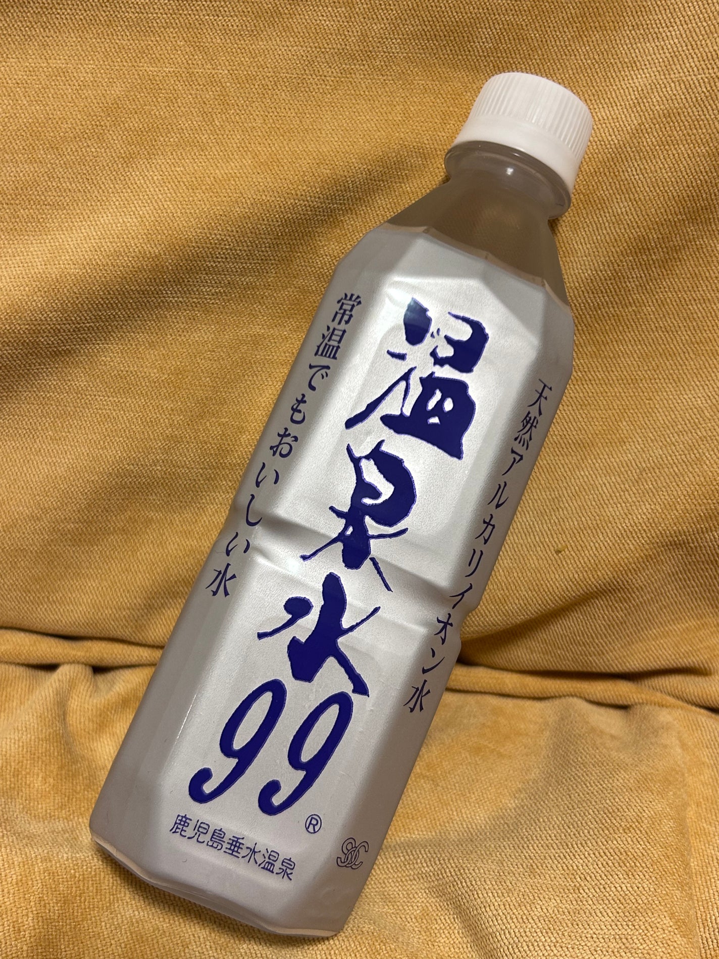 エスオーシー温泉水99/エスオーシー/ミネラルウォーターを使ったクチコミ(1枚目)